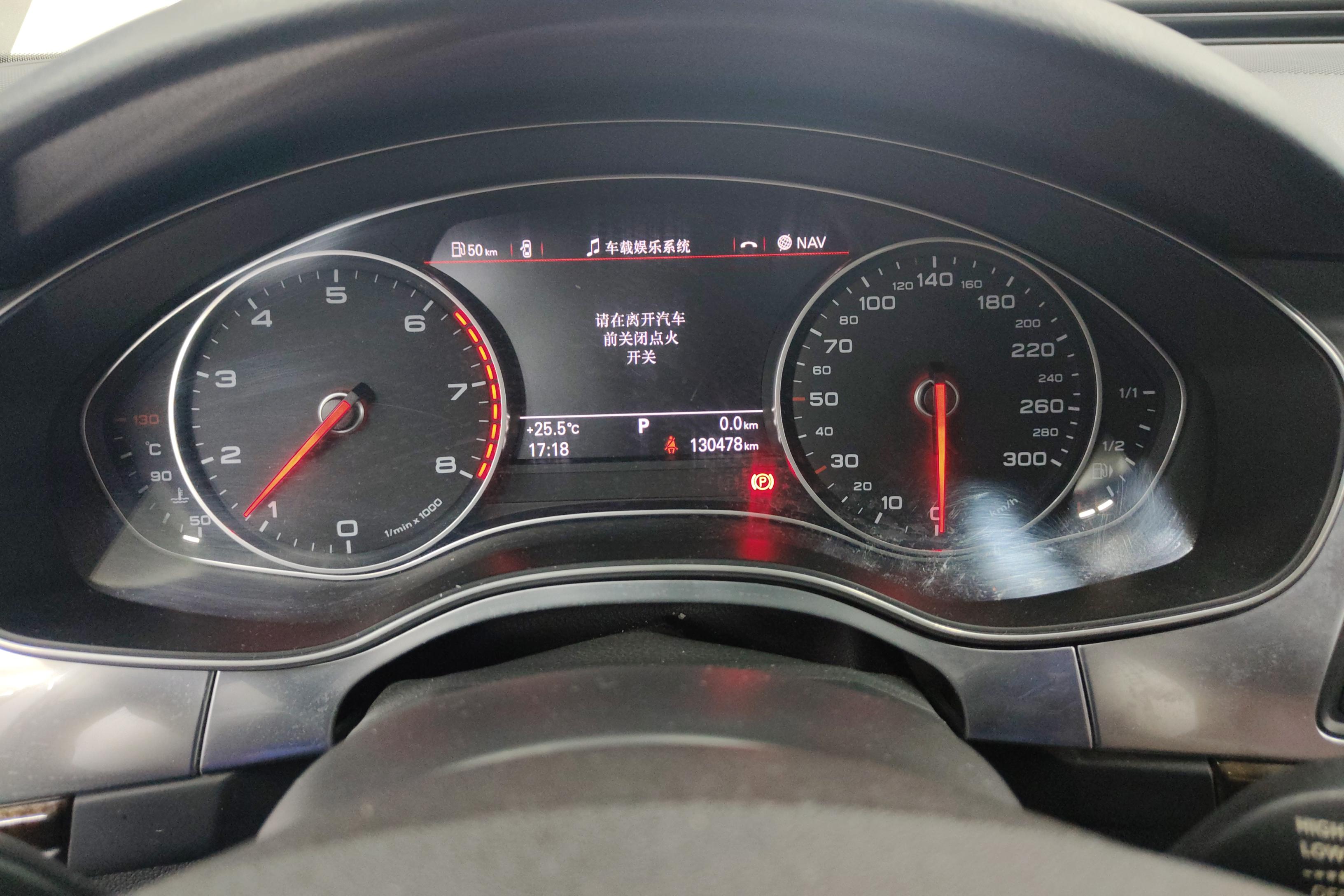 奥迪A6L TFSI 2015款 2.0T 自动 智领版 (国Ⅴ) 