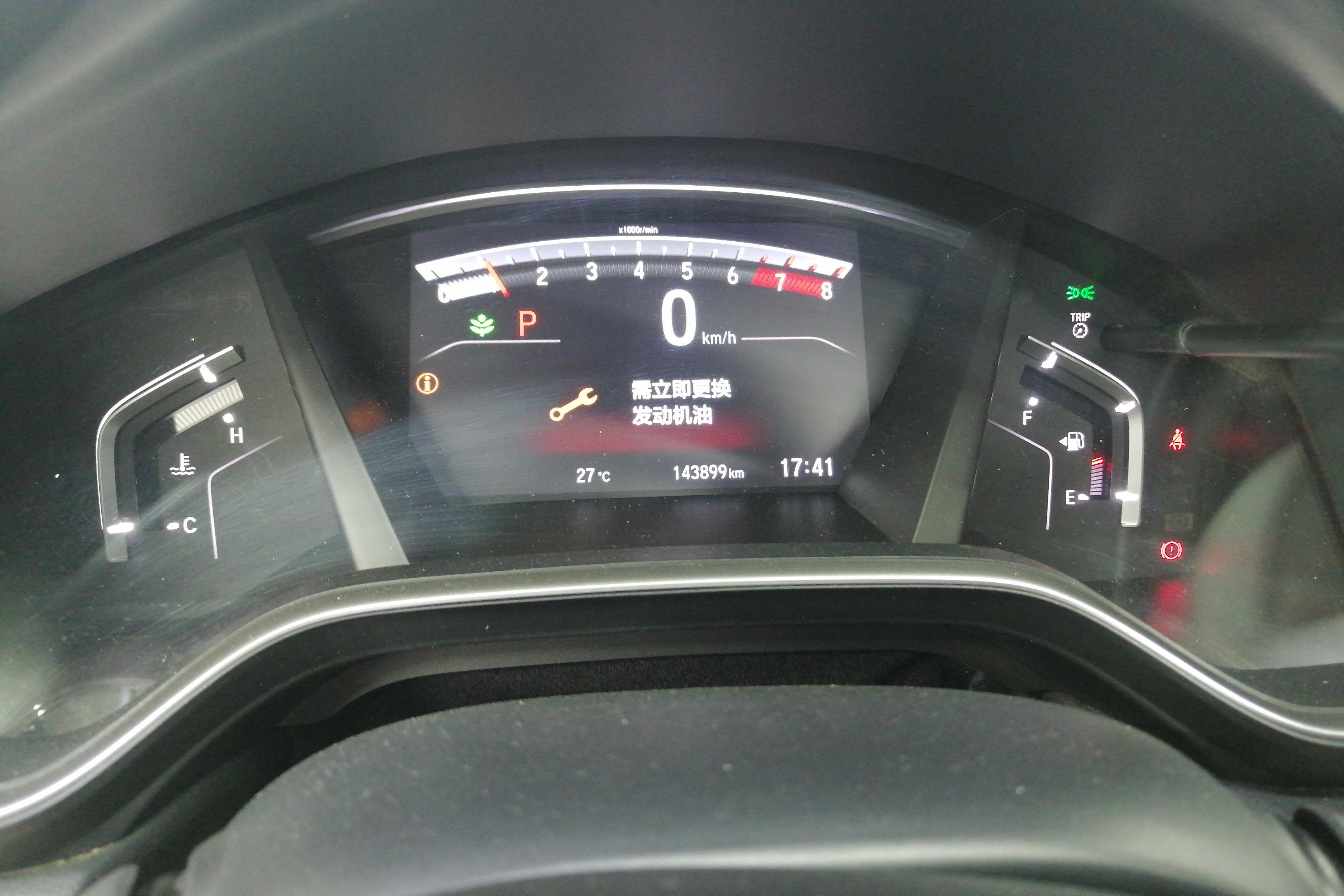 本田CR-V 2019款 1.5T 自动 四驱 240TURBO耀目版plus豪华型 (国Ⅵ) 