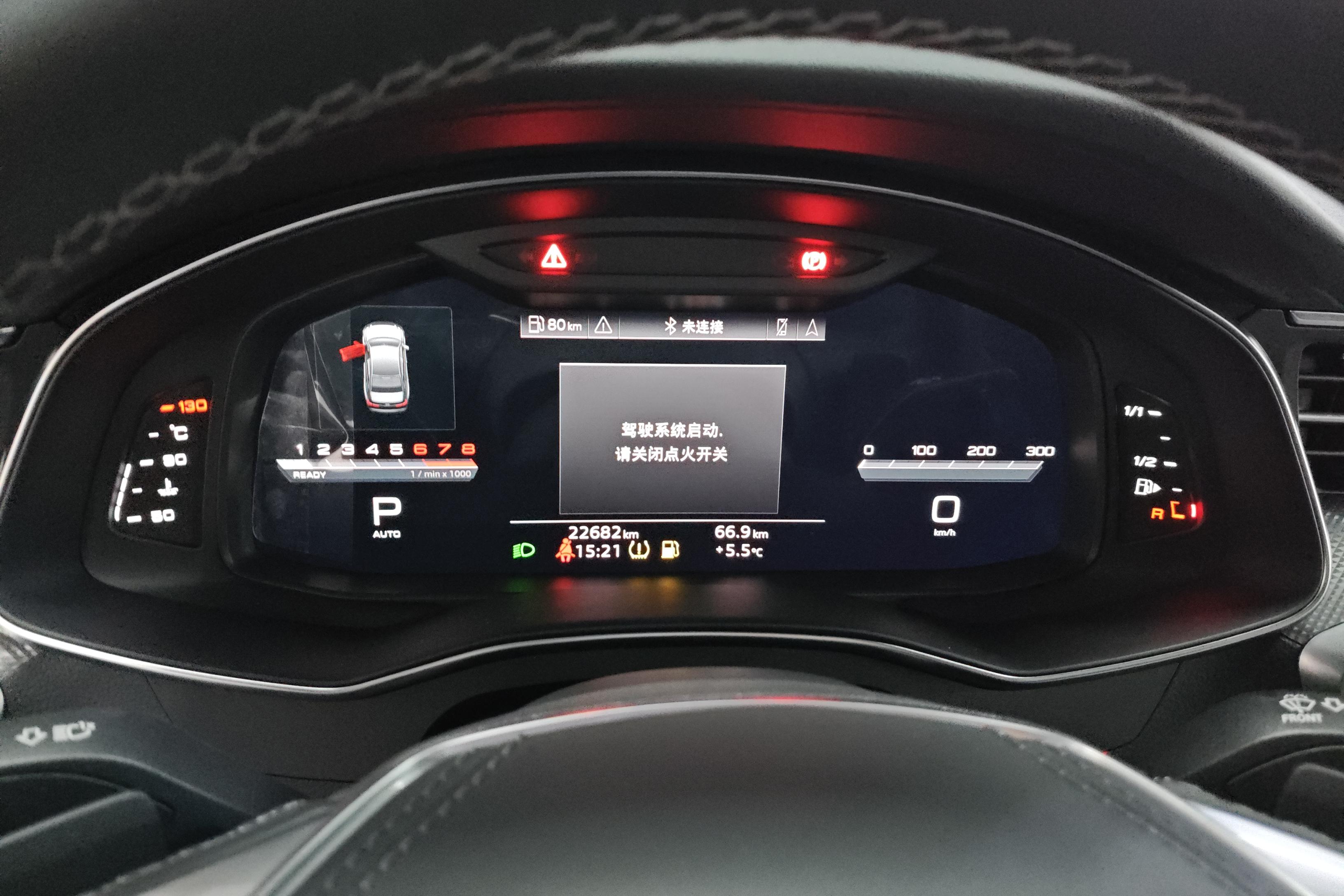 奥迪A6L 40TFSI 2023款 2.0T 自动 豪华致雅型 (国Ⅵ) 