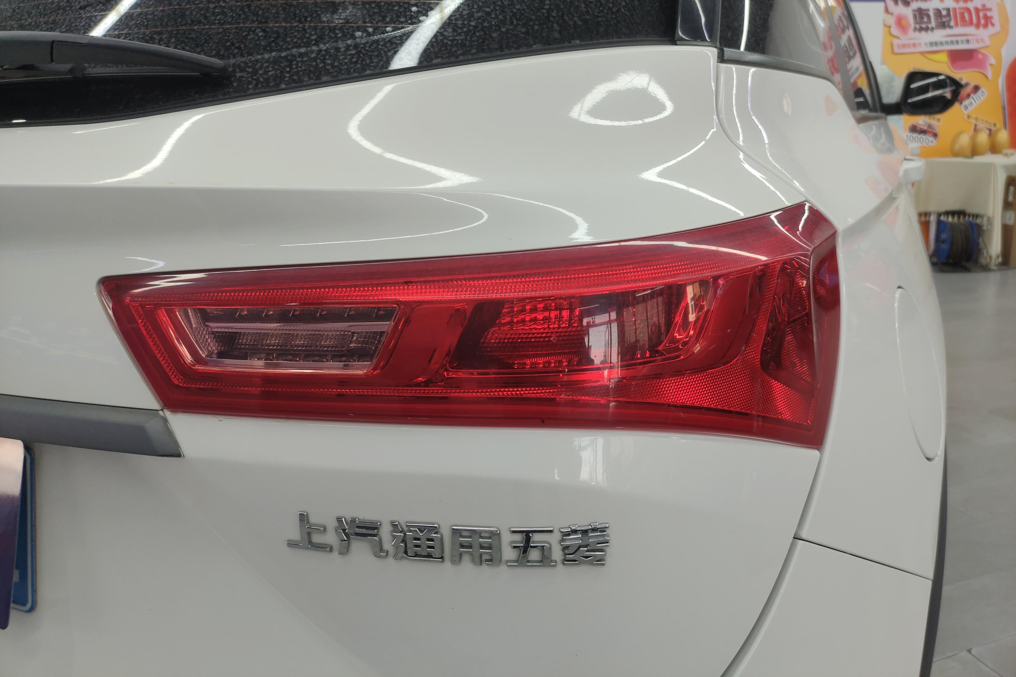 宝骏530 2018款 1.8L 自动 前驱 精英型 (国Ⅴ) 