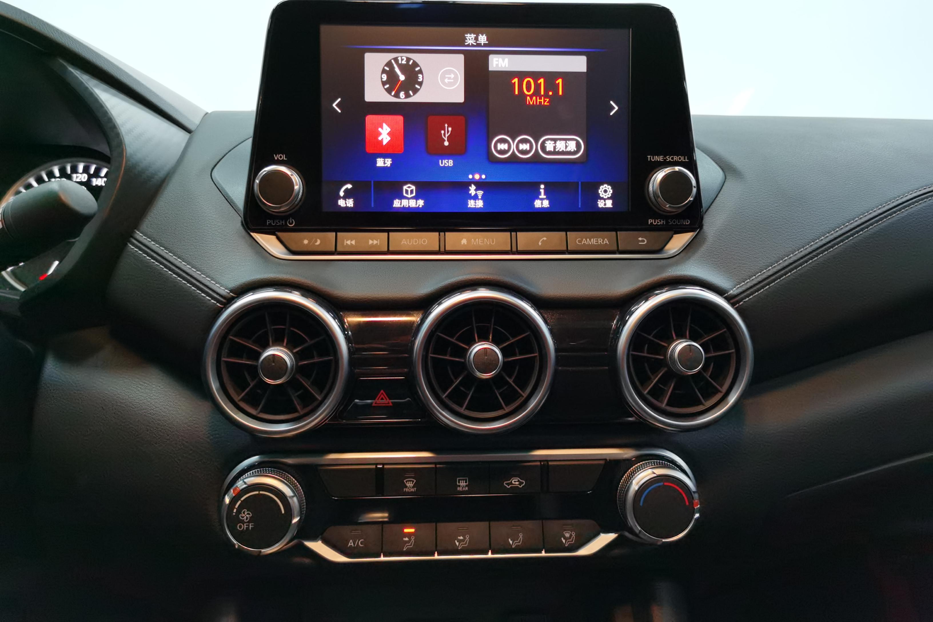 日产轩逸 2020款 1.6L 自动 XL悦享版 (国Ⅵ) 
