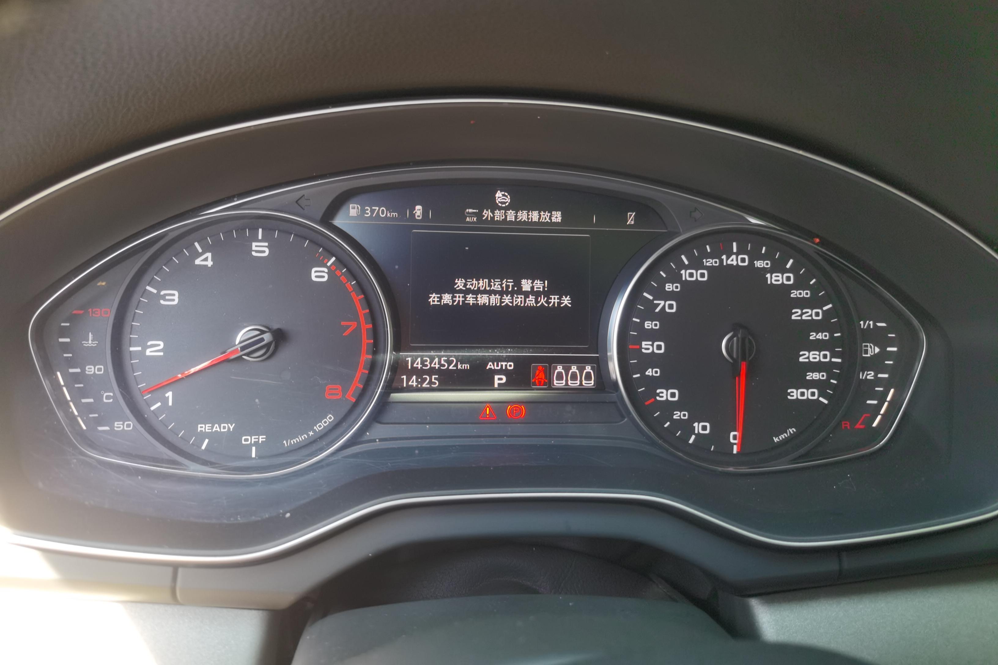 奥迪Q5L 40TFSI 2018款 2.0T 自动 荣享时尚型 (国Ⅴ) 