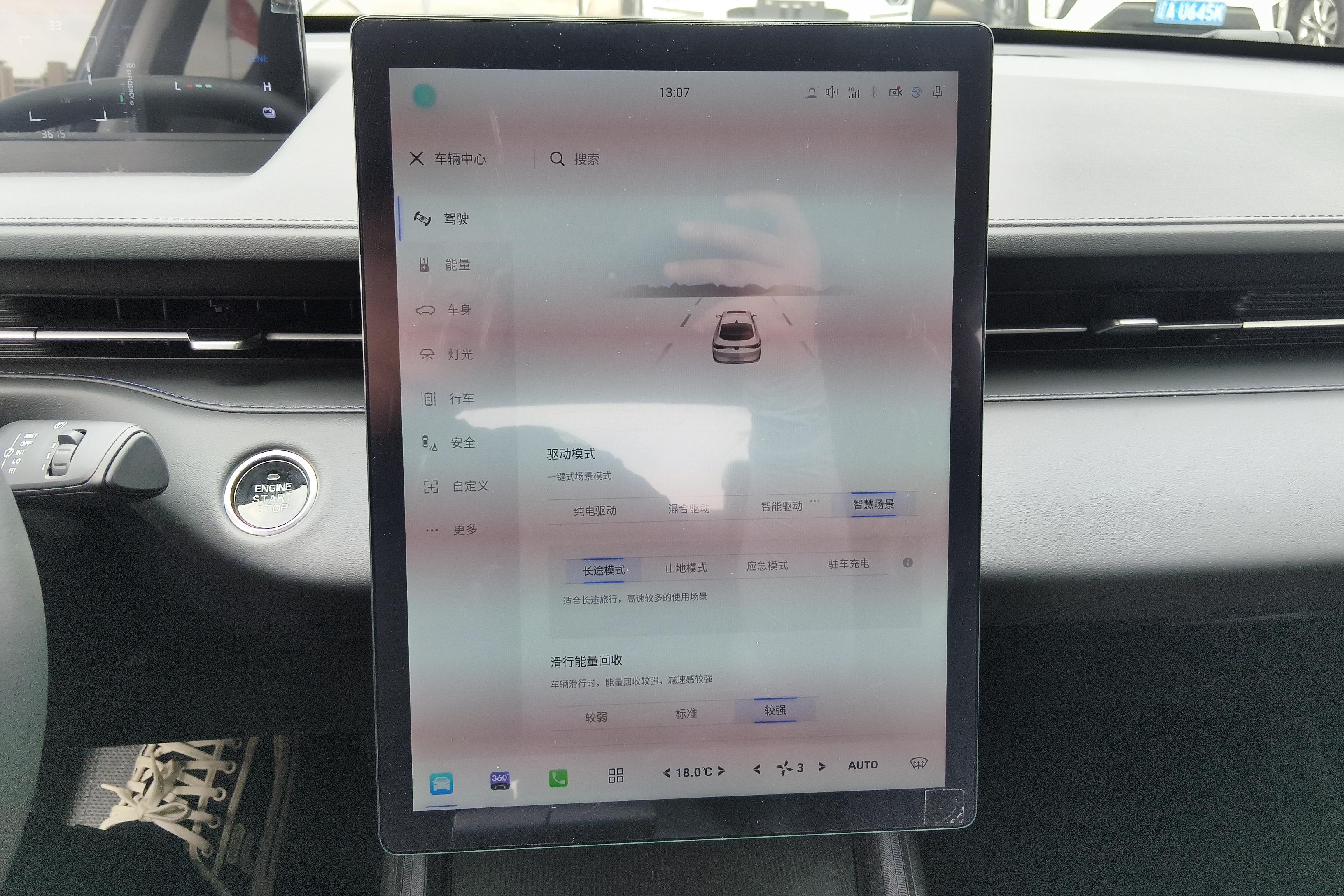 长安启源A05 2024款 1.5L 自动 145Pro (国Ⅵ) 