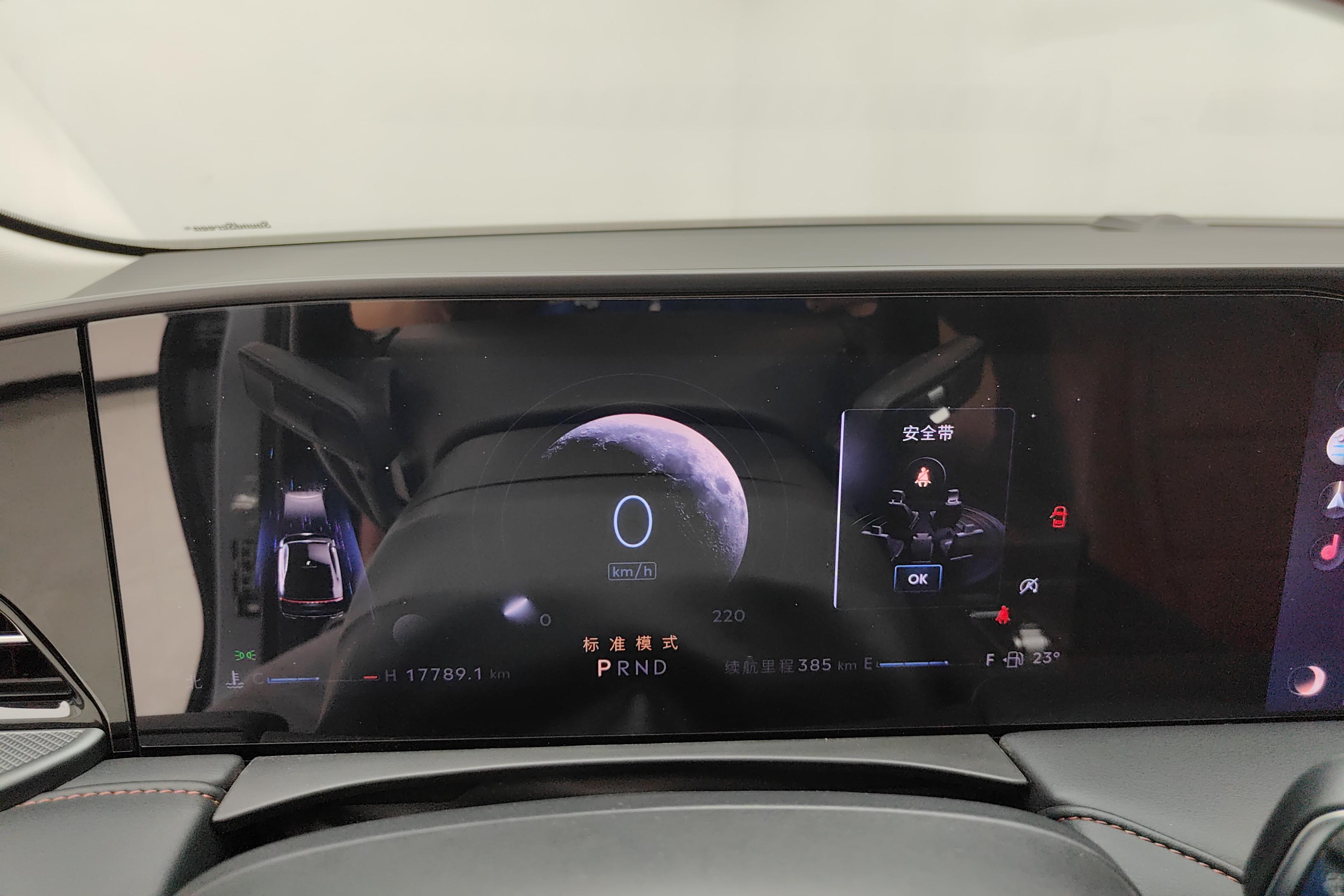 林肯Z i享 2022款 2.0T 自动 尊享版 (国Ⅵ) 