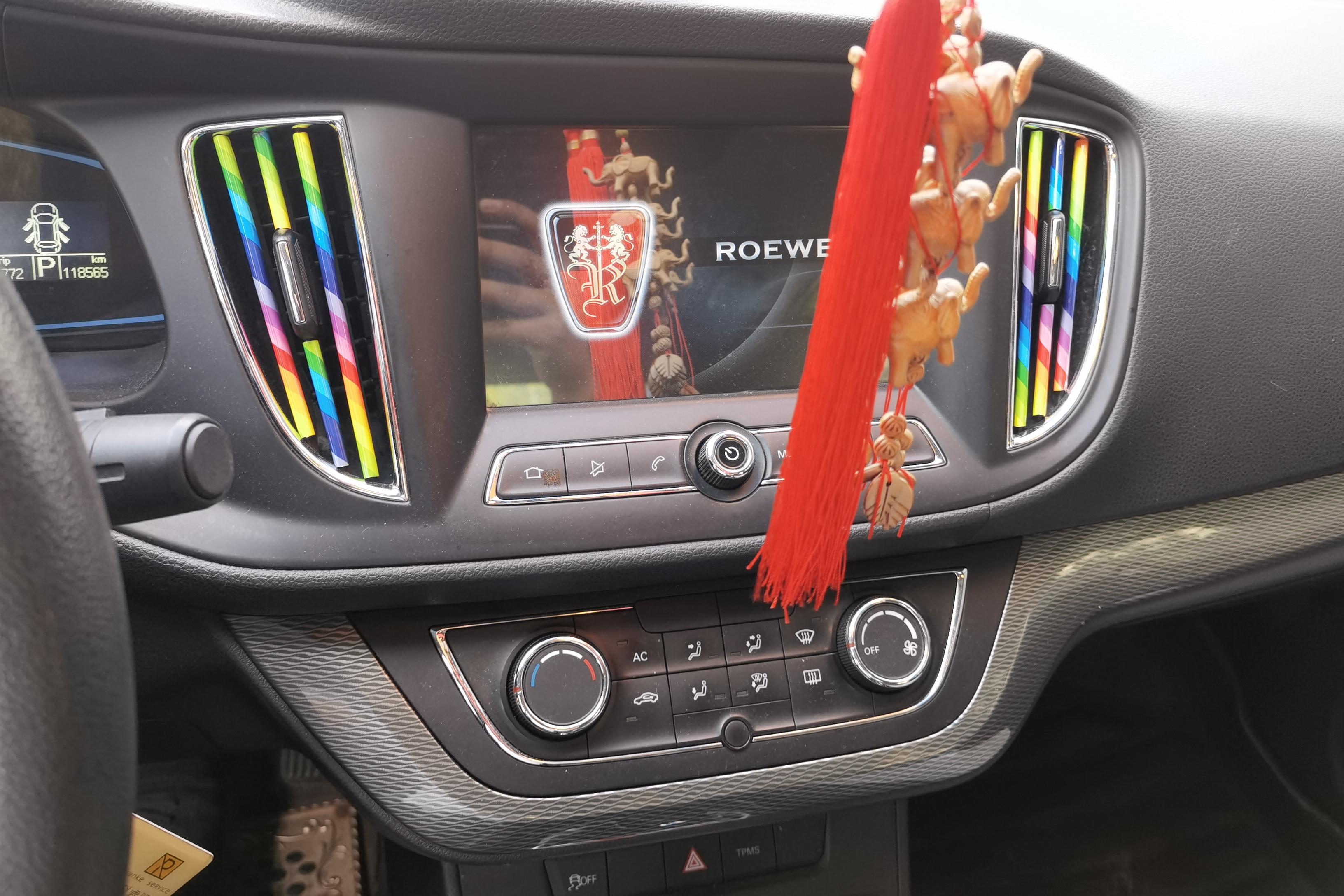 荣威360 2015款 1.4T 自动 尊享版 (国Ⅴ) 