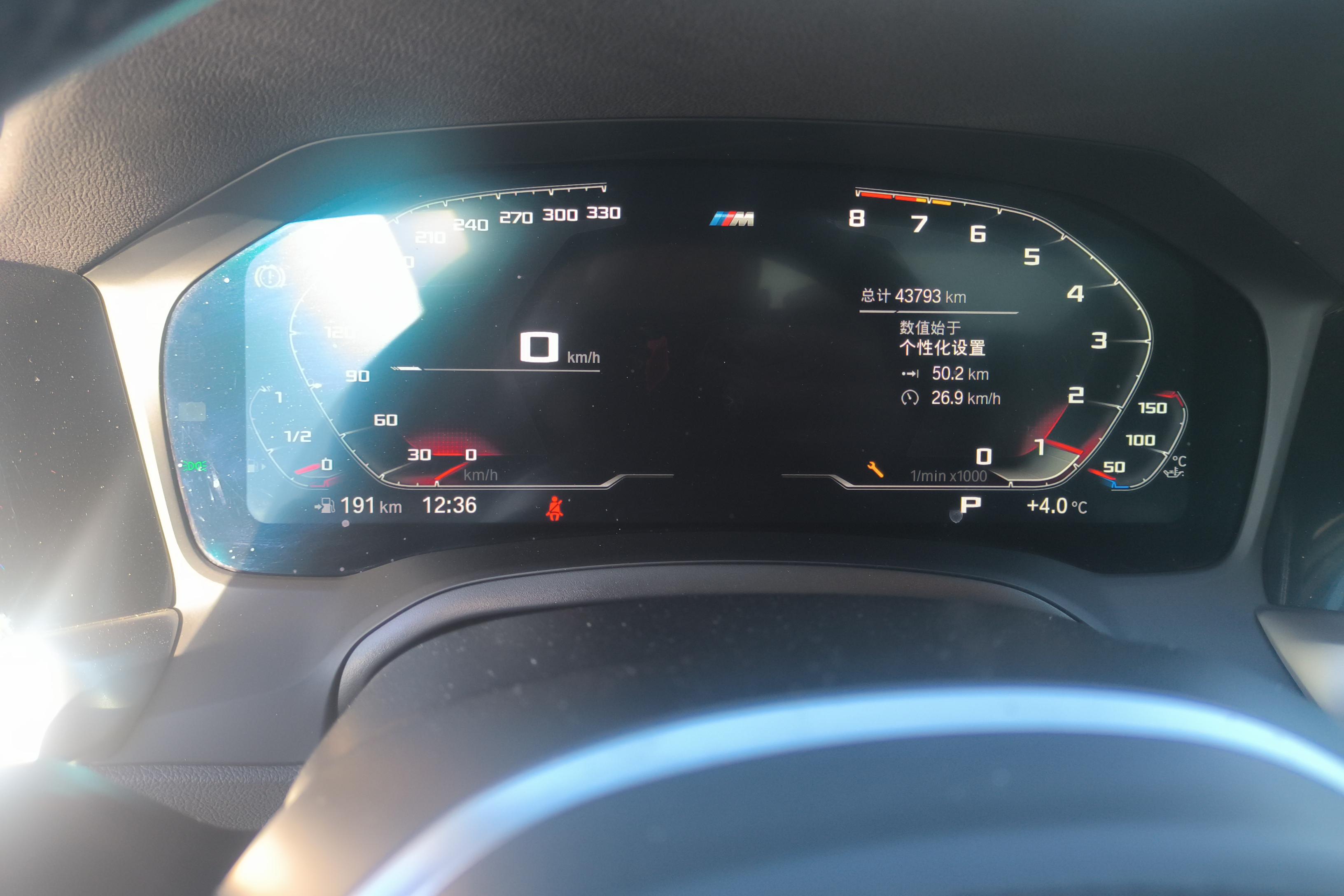 宝马3系 320Li 2022款 2.0T 自动 汽油 M运动套装 (国Ⅵ) 