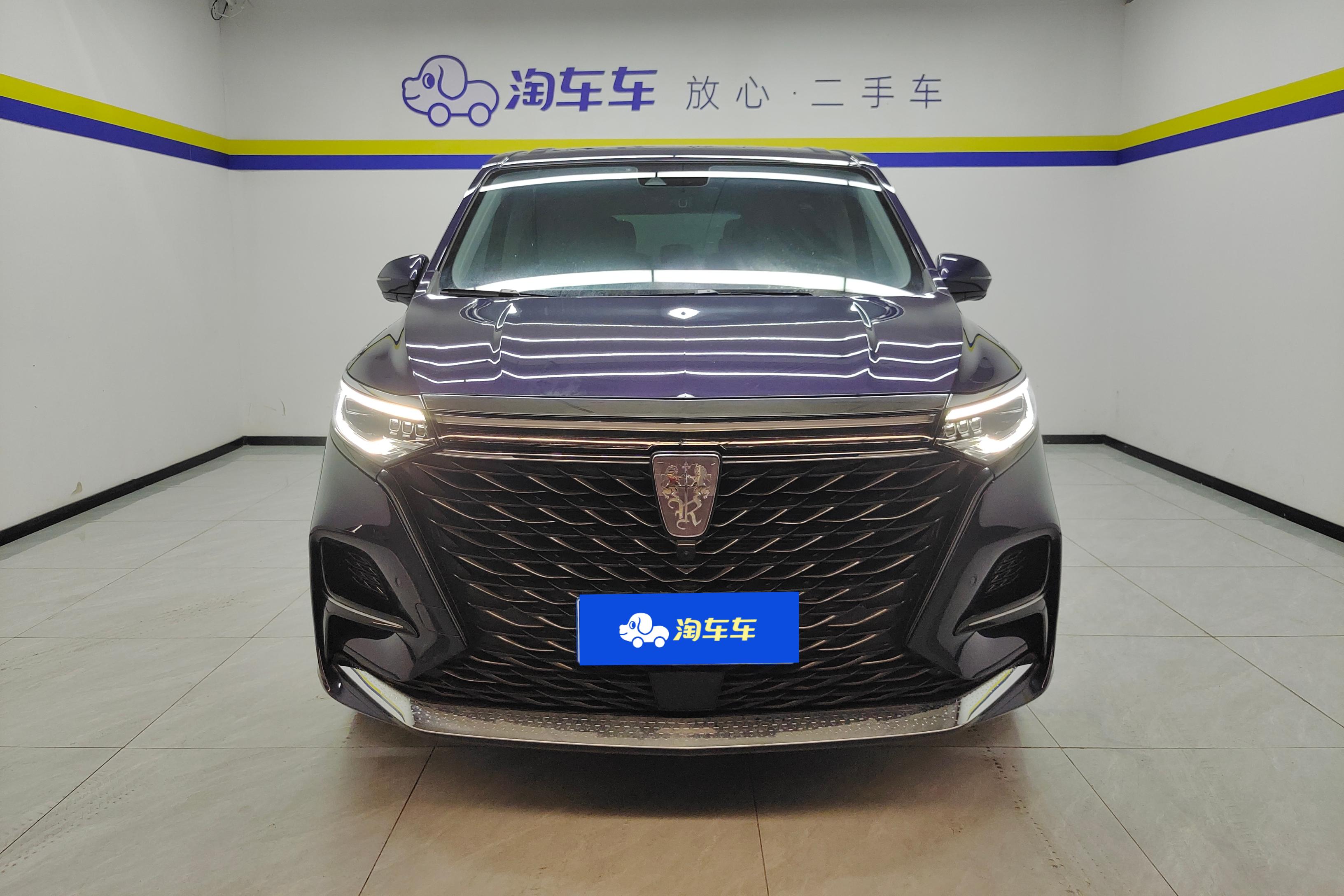 荣威iMAX8 2021款 2.0T 自动 Supreme系列尊荣版 (国Ⅵ) 
