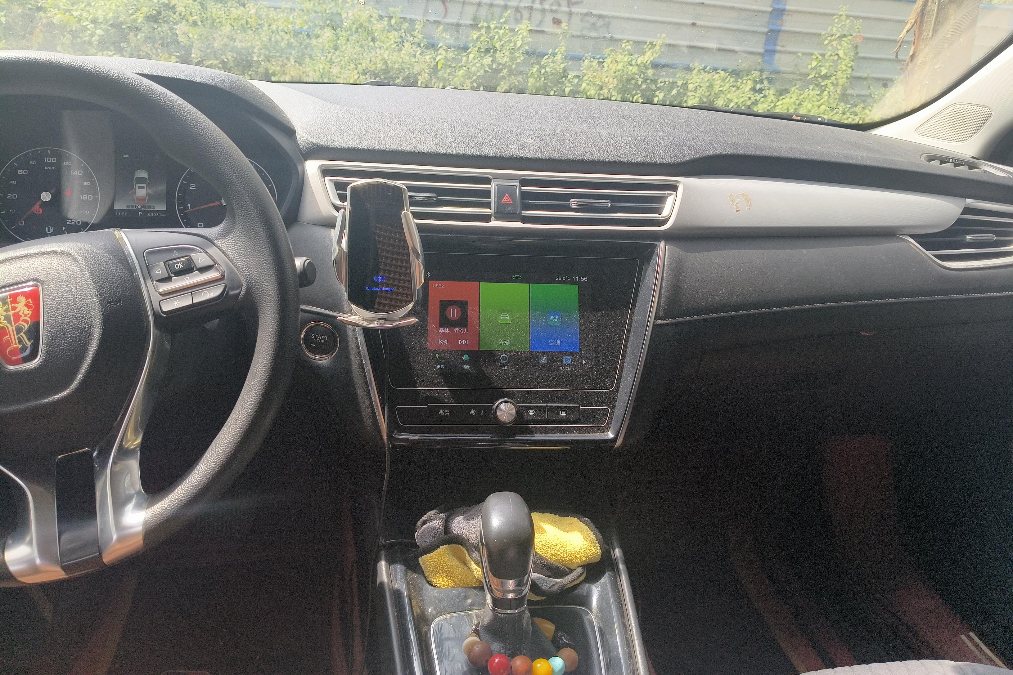 荣威i5 2020款 1.5L 自动 4G互联领豪版 (国Ⅵ) 