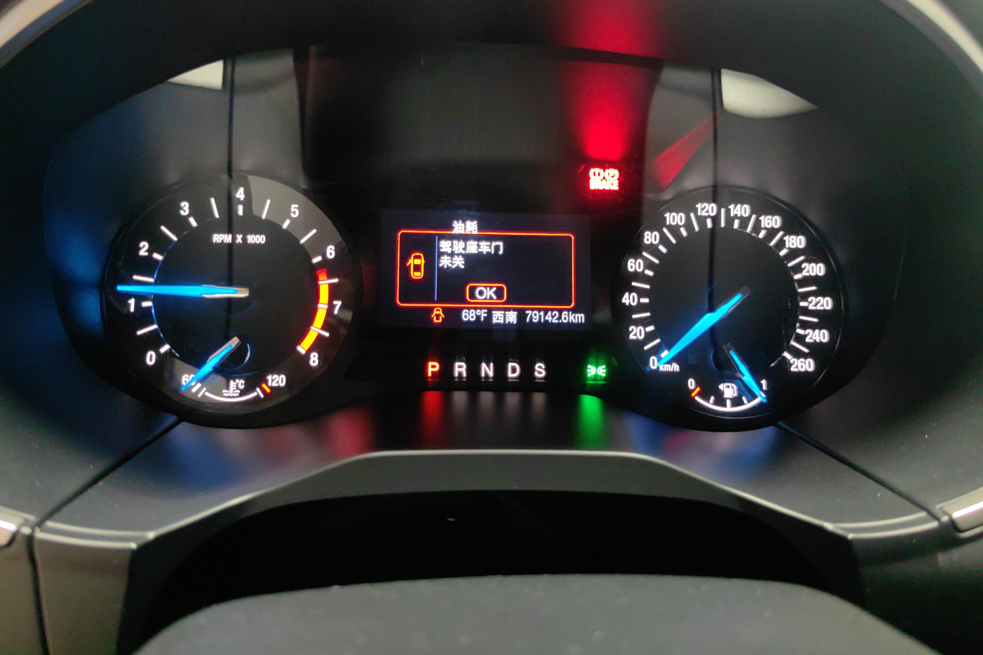 福特锐界 2016款 2.0T 自动 EcoBoost 245铂锐型 (国Ⅴ) 