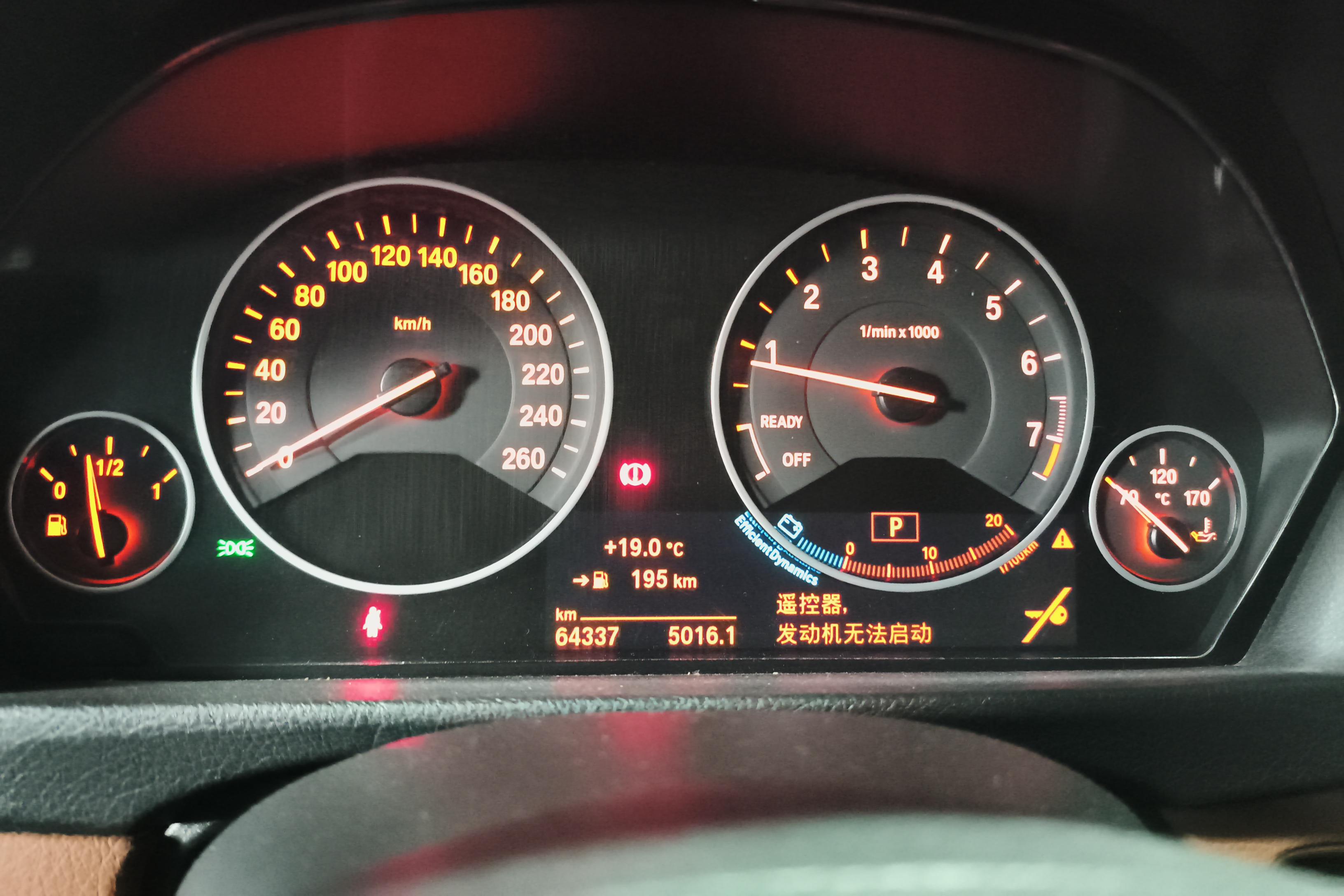 宝马3系 320Li 2016款 2.0T 自动 汽油 豪华设计套装 (国Ⅴ) 