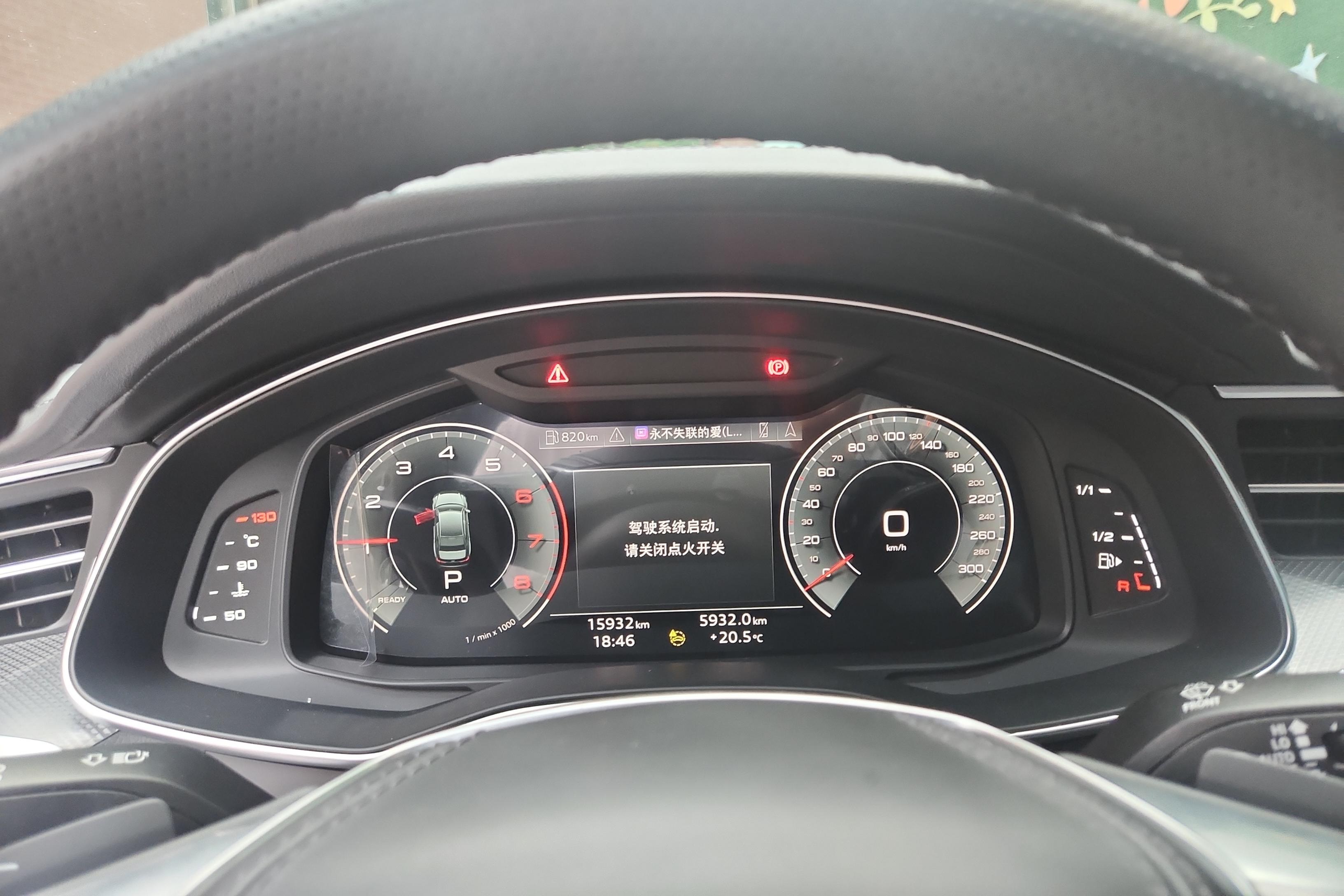 奥迪A6L 40TFSI 2023款 2.0T 自动 前驱 豪华动感型 (国Ⅵ) 