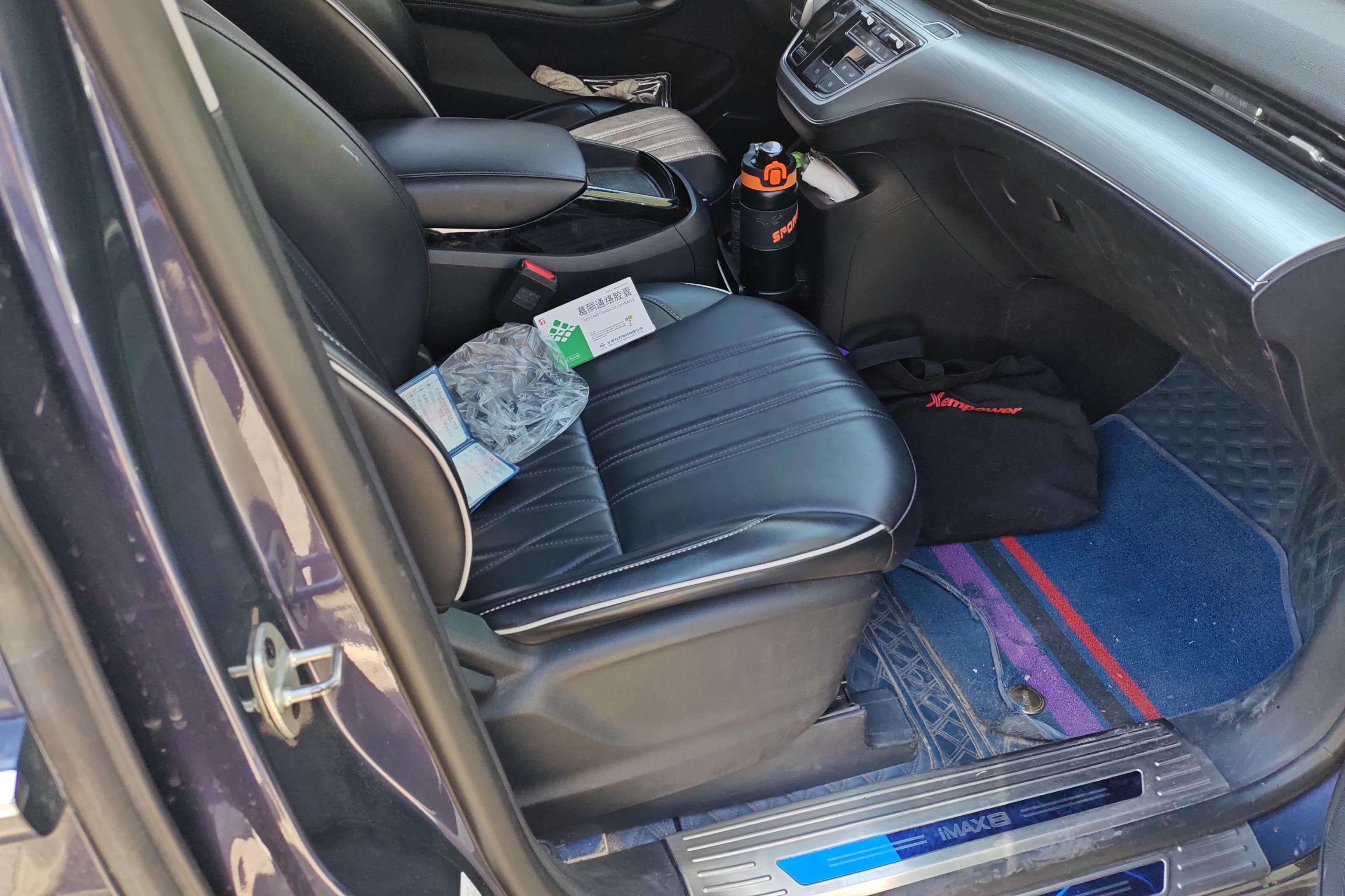 荣威iMAX8 2021款 2.0T 自动 Supreme陆尊版 (国Ⅵ) 