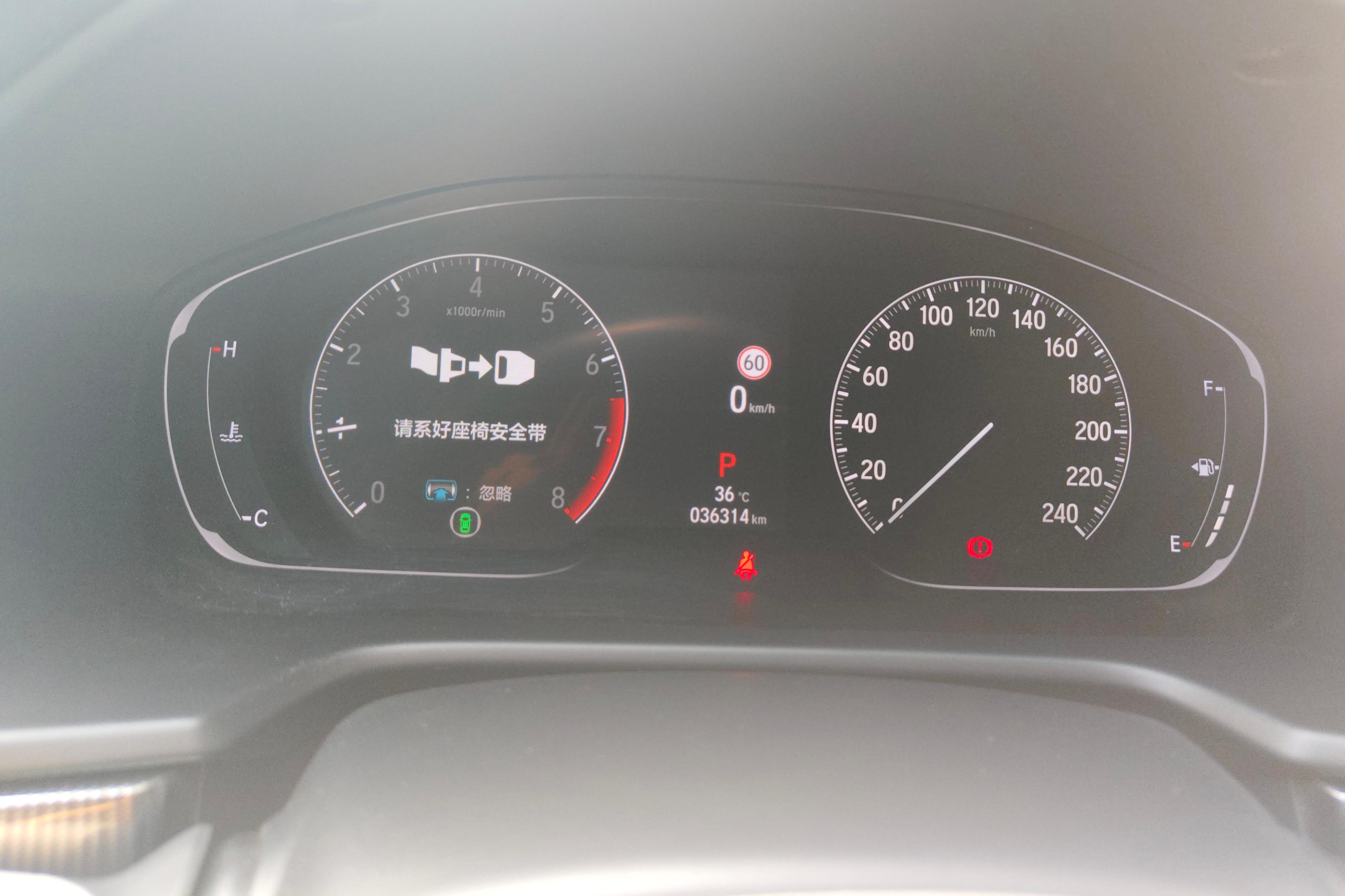 本田雅阁 2022款 1.5T 自动 260TURBO幻夜·尊贵版 (国Ⅵ) 