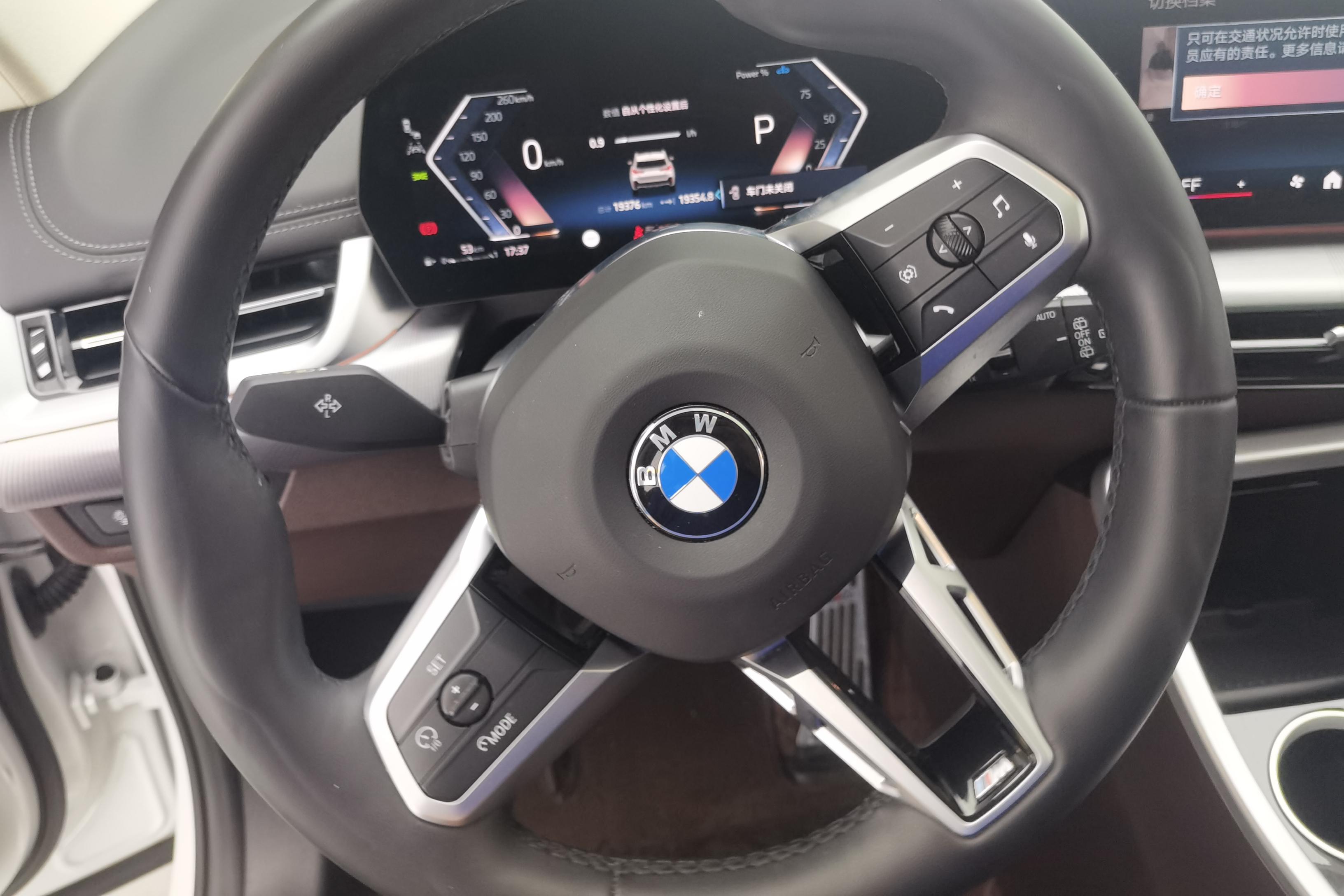 宝马X1 sDrive25Li 2024款 2.0T 自动 前驱 汽油 M运动套装 (国Ⅵ) 