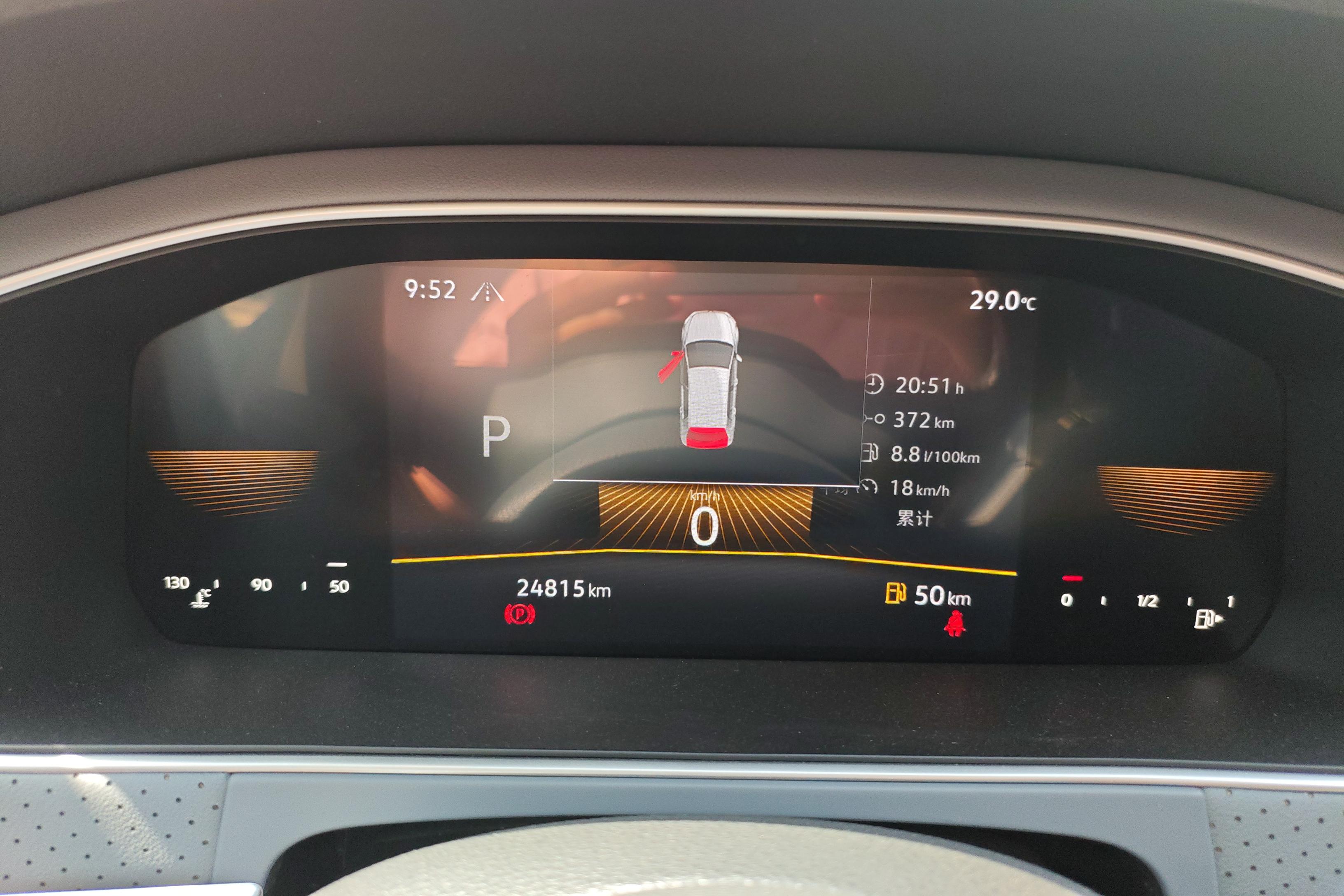 大众朗逸 2023款 1.4T 自动 280TSI满逸版 (国Ⅵ) 