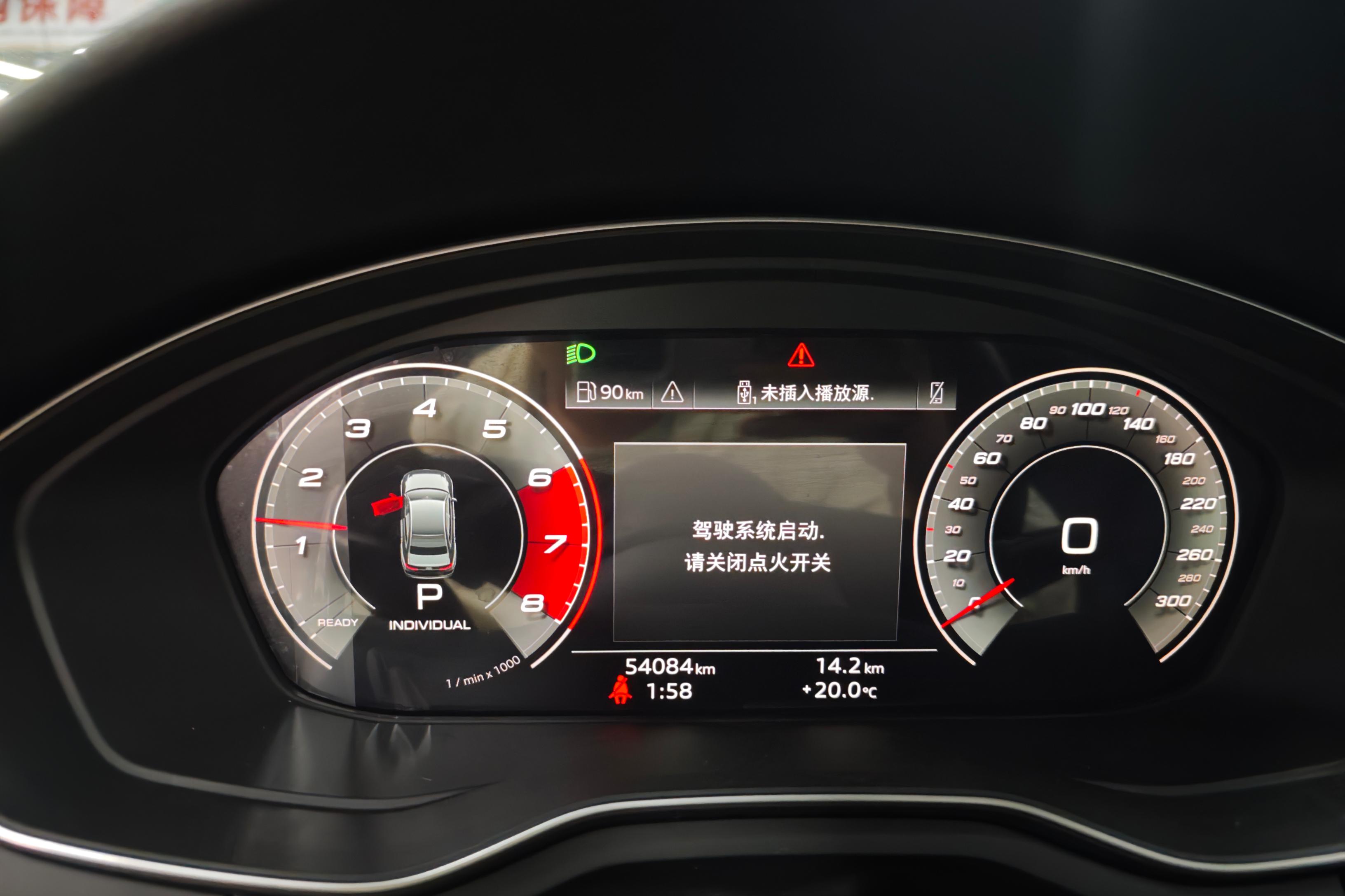 奥迪A4L 2020款 2.0T 自动 时尚动感型 (国Ⅵ) 