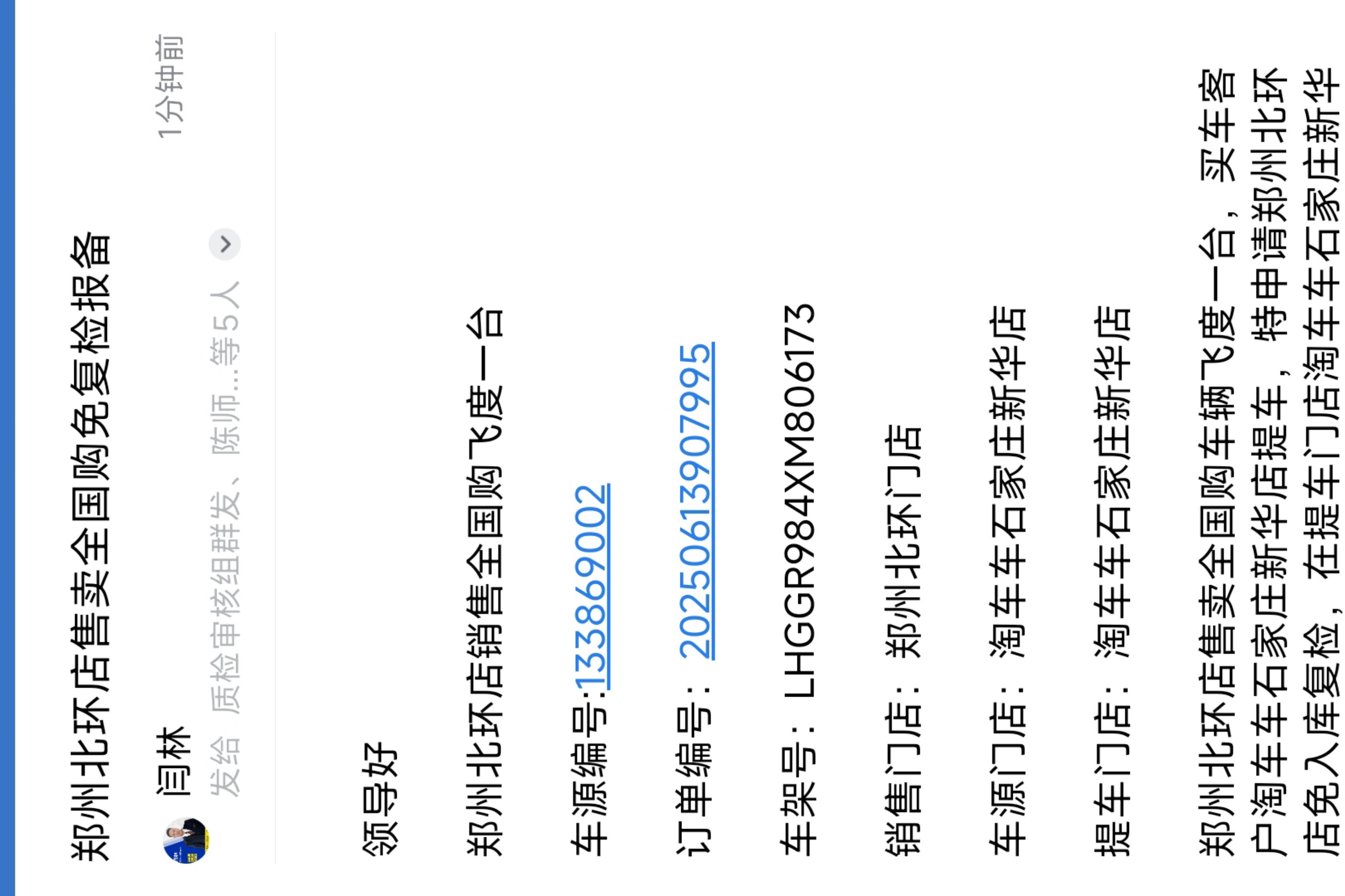 本田飞度 2021款 1.5L 自动 5门5座两厢车 潮享版 (国Ⅵ) 
