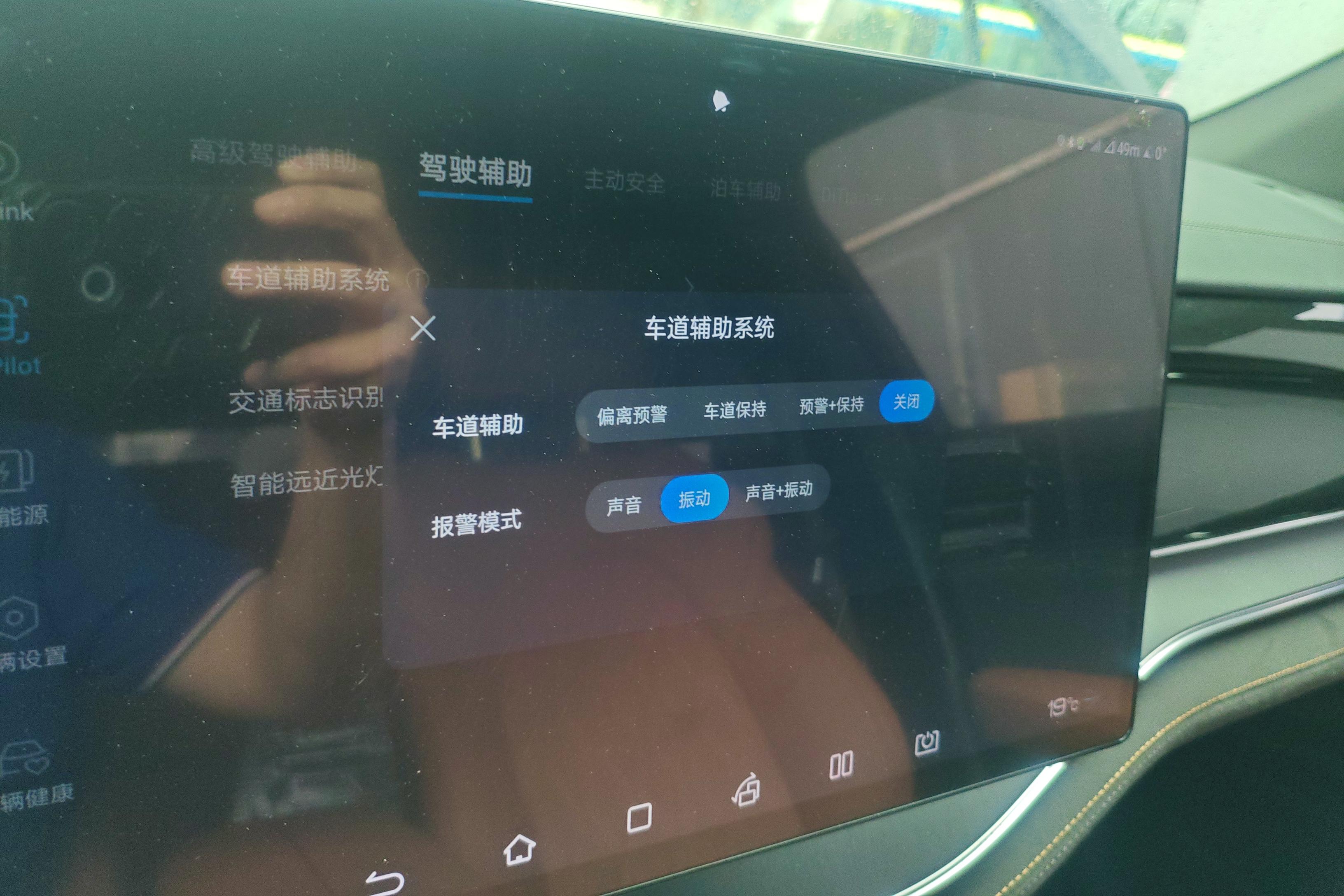 比亚迪唐DM i 2023款 1.5T 自动 冠军版112KM尊荣型 (国Ⅵ) 