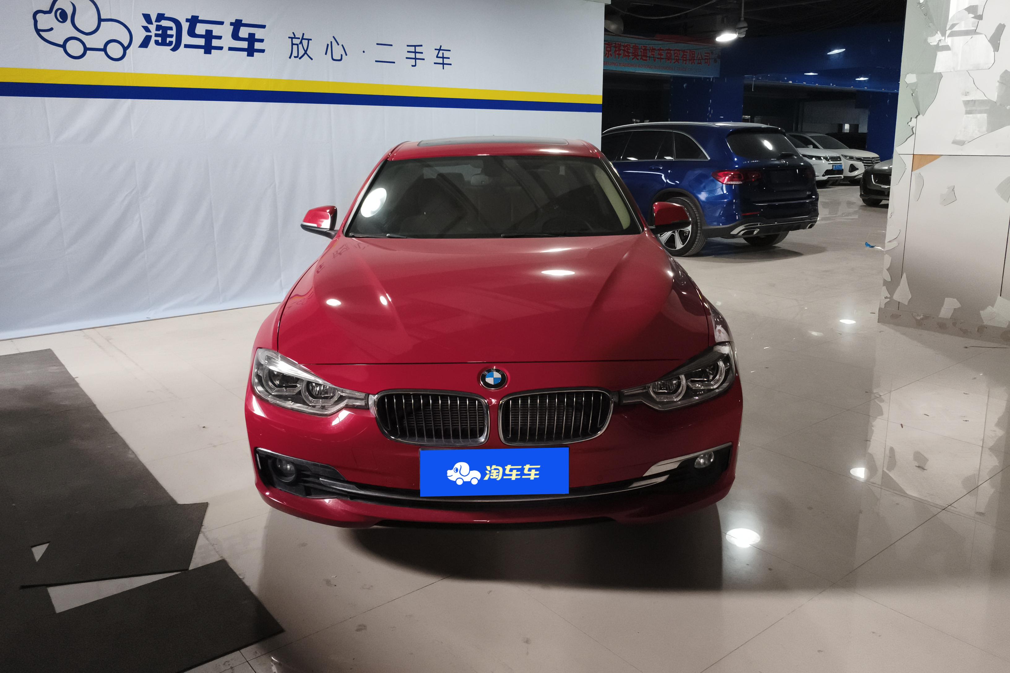 宝马3系 320Li 2016款 2.0T 自动 汽油 豪华设计套装 (国Ⅴ) 