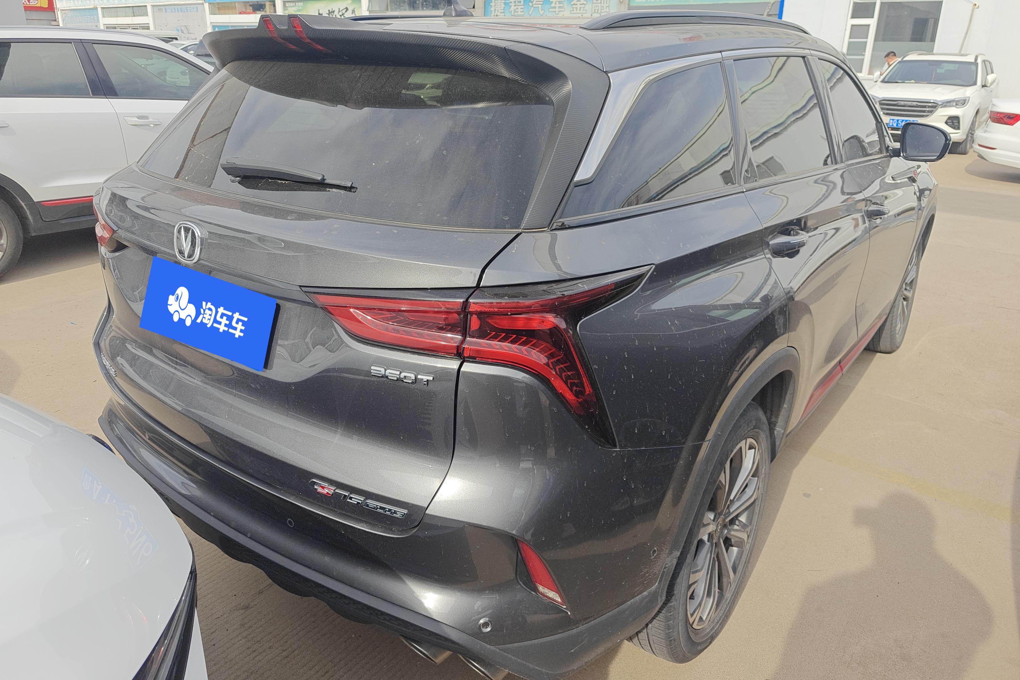 长安CS75 PLUS 2022款 2.0T 自动 旗舰型 (国Ⅵ) 