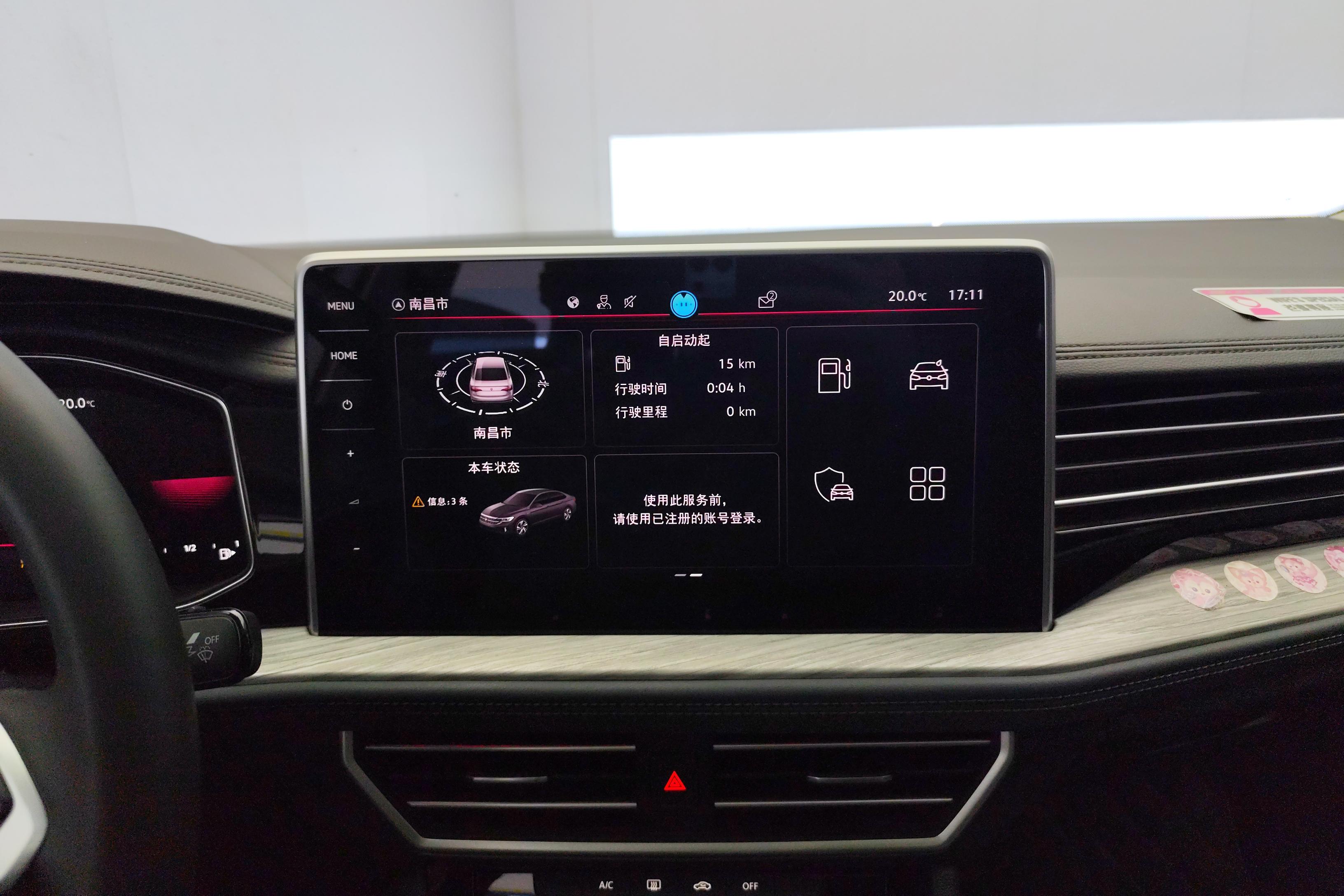 大众速腾 2023款 1.5T 自动 300TSI超越版 (国Ⅵ) 