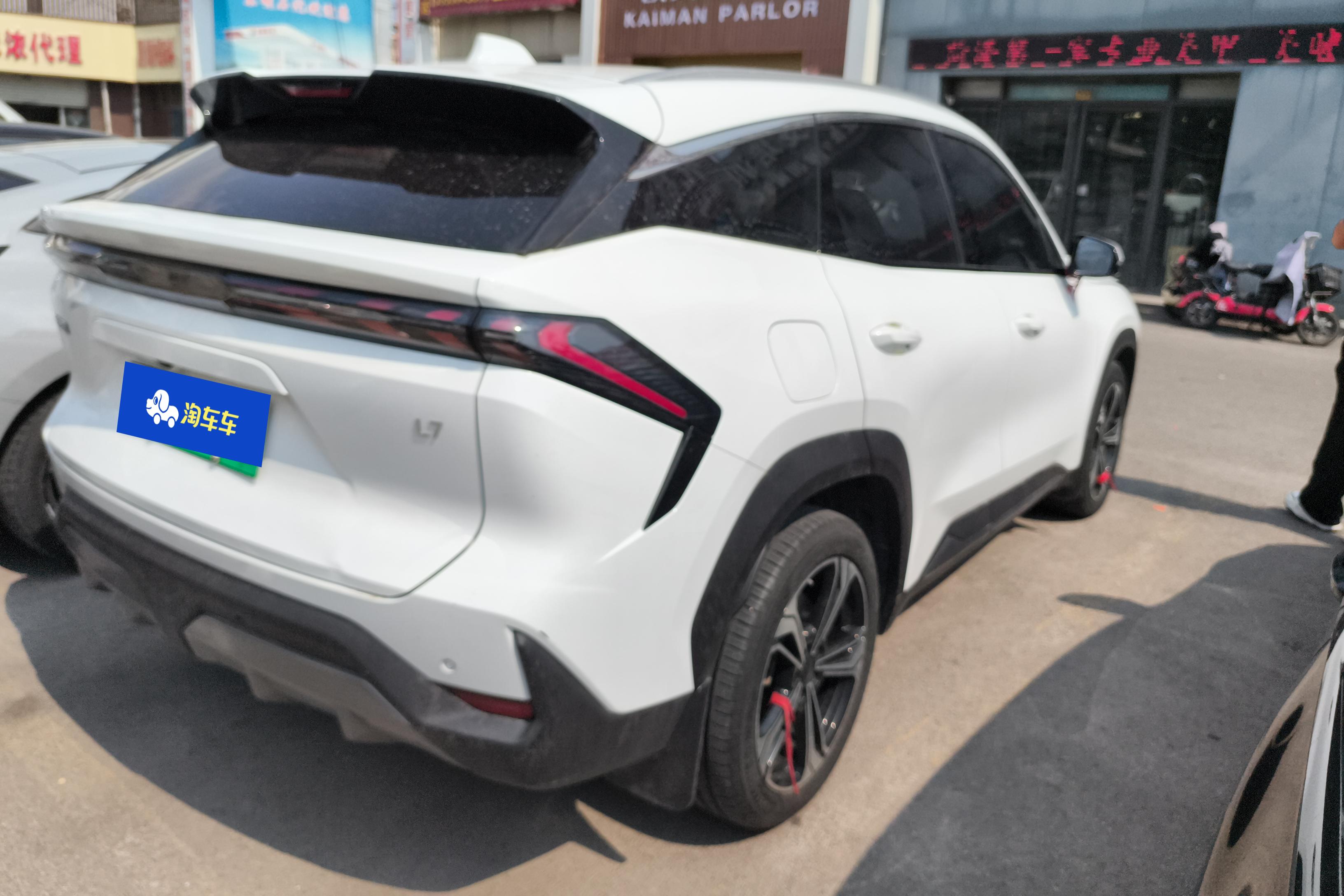 吉利银河银河L7 2023款 1.5T 自动 115km-MAX (国Ⅵ) 