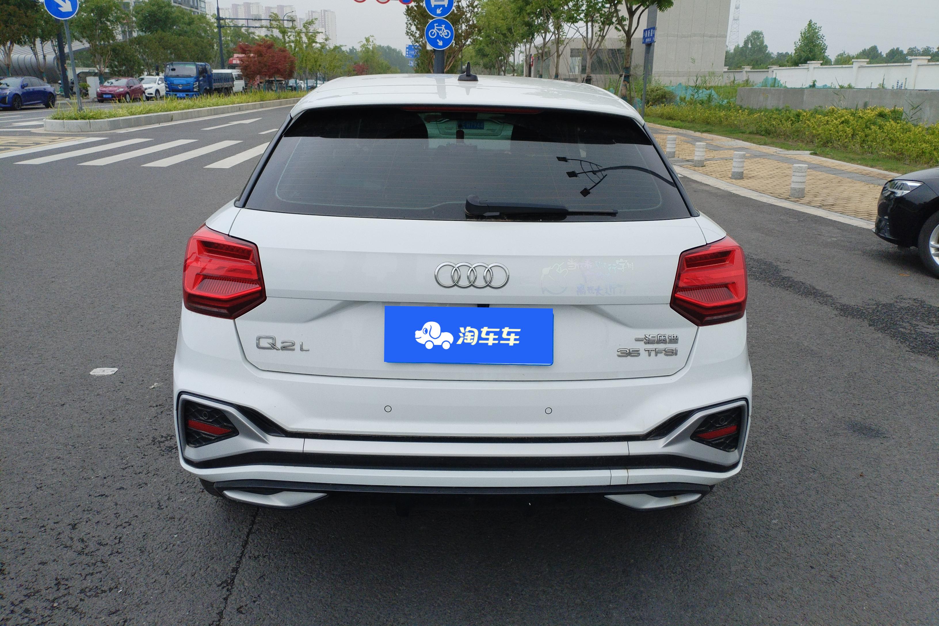 奥迪Q2L 35TFSI 2022款 1.4T 自动 进取动感型 (国Ⅵ) 