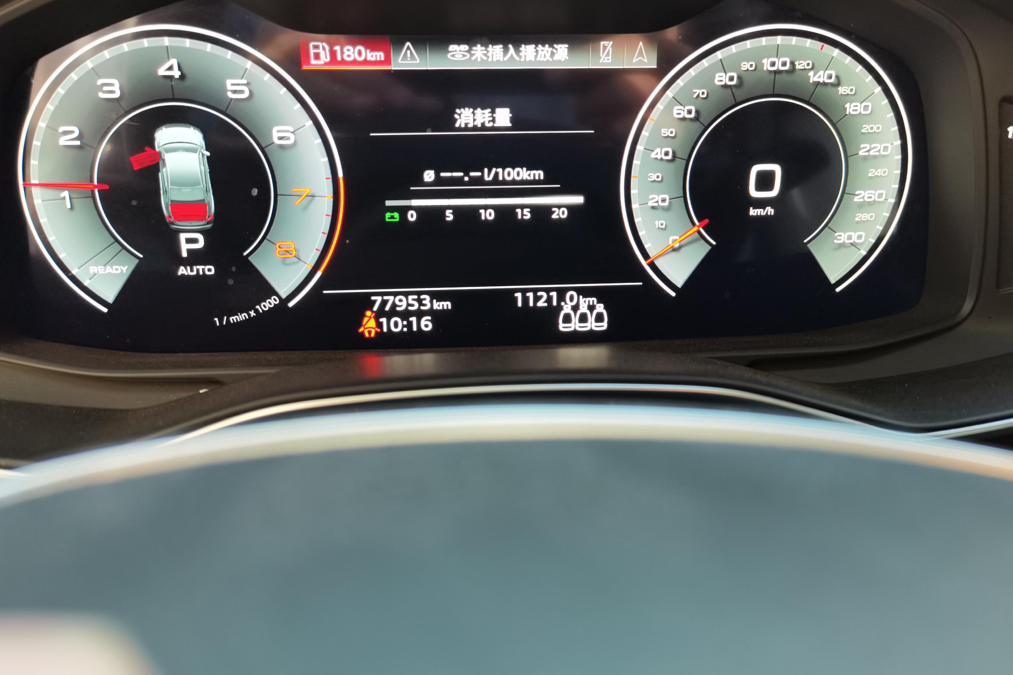 奥迪A6L 45TFSI 2020款 2.0T 自动 臻选动感型 (国Ⅵ) 