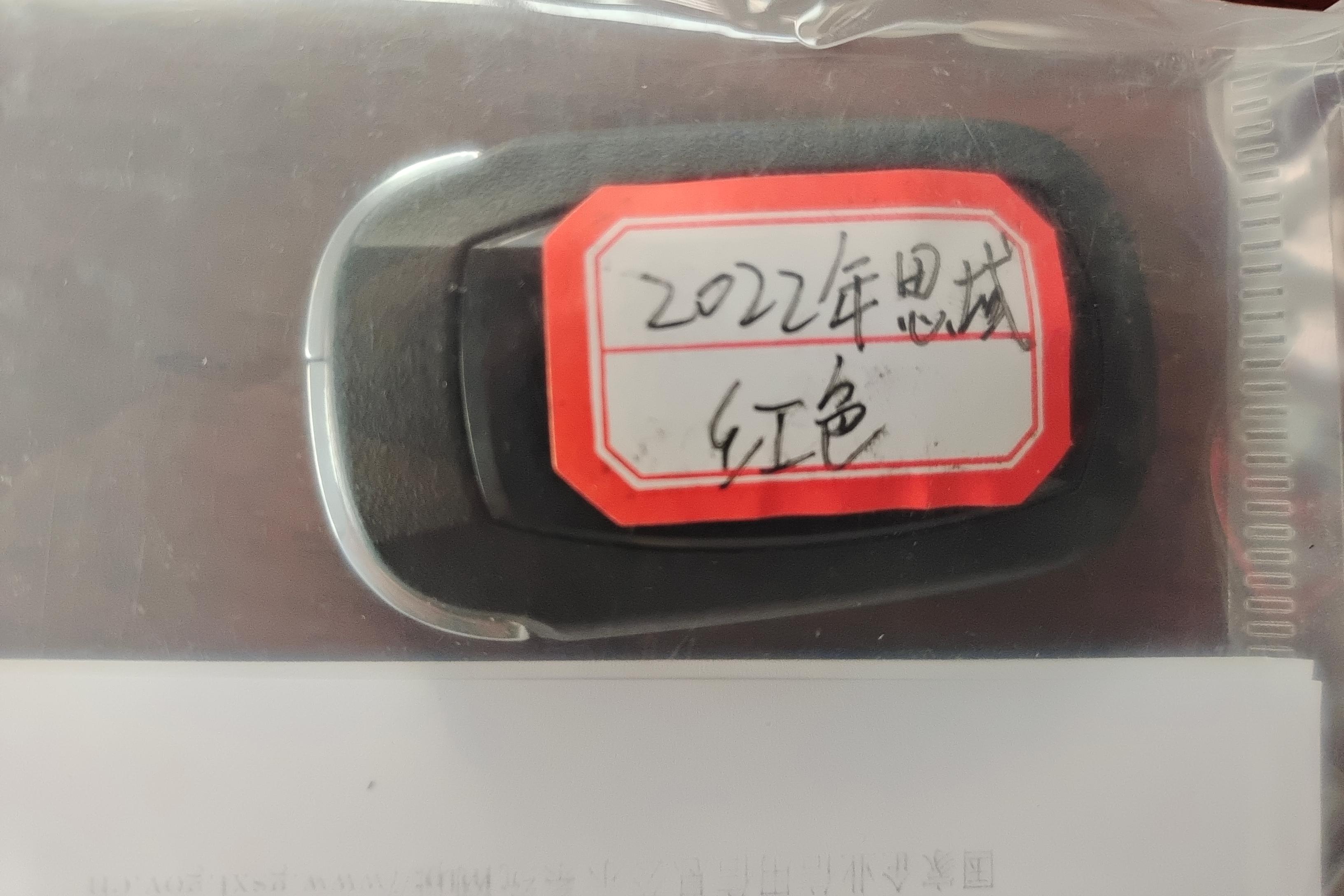 本田思域 2022款 1.5T 自动 劲动版240TURBO (国Ⅵ) 