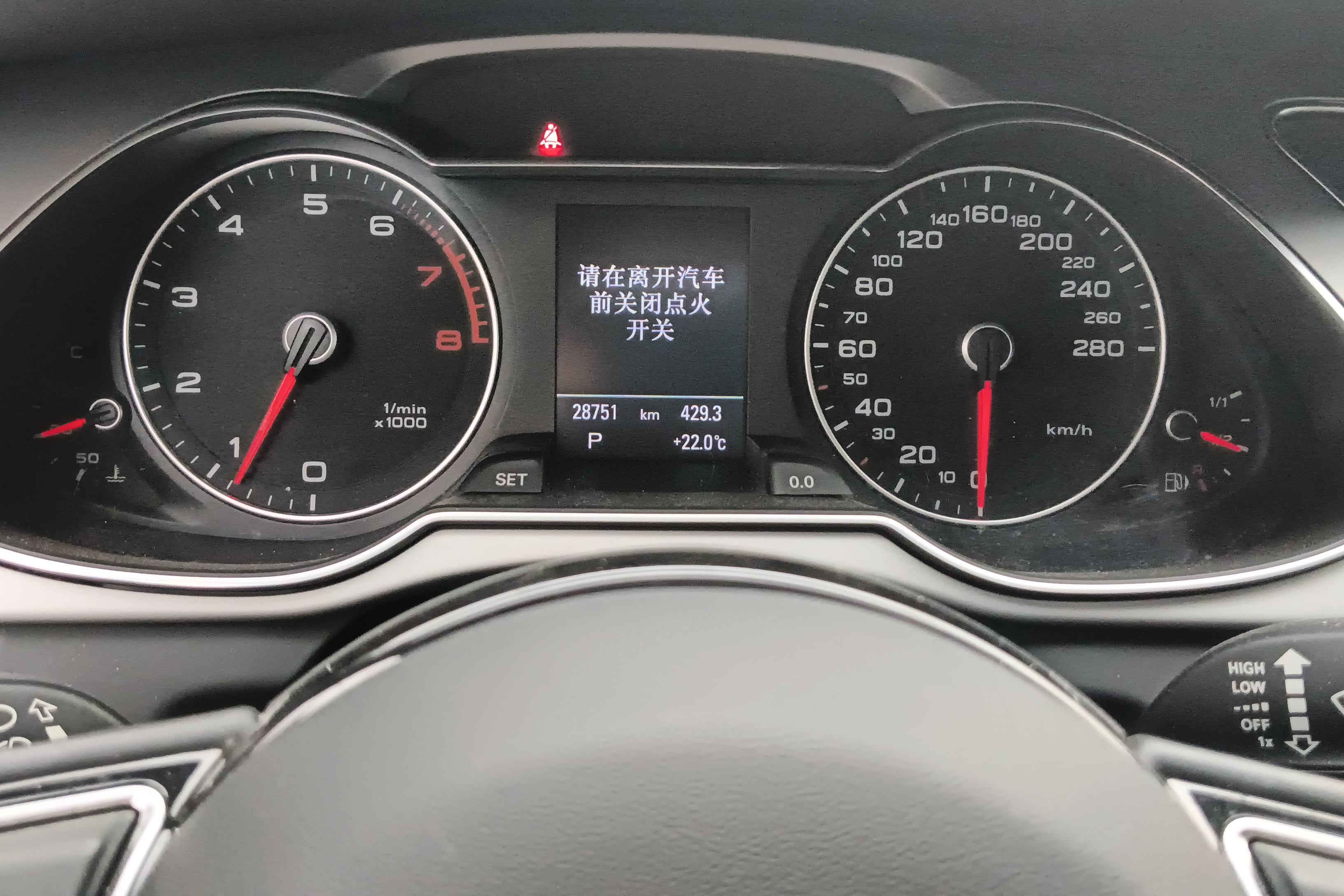 奥迪A4L 2015款 2.0T 自动 豪华型 (国Ⅳ) 