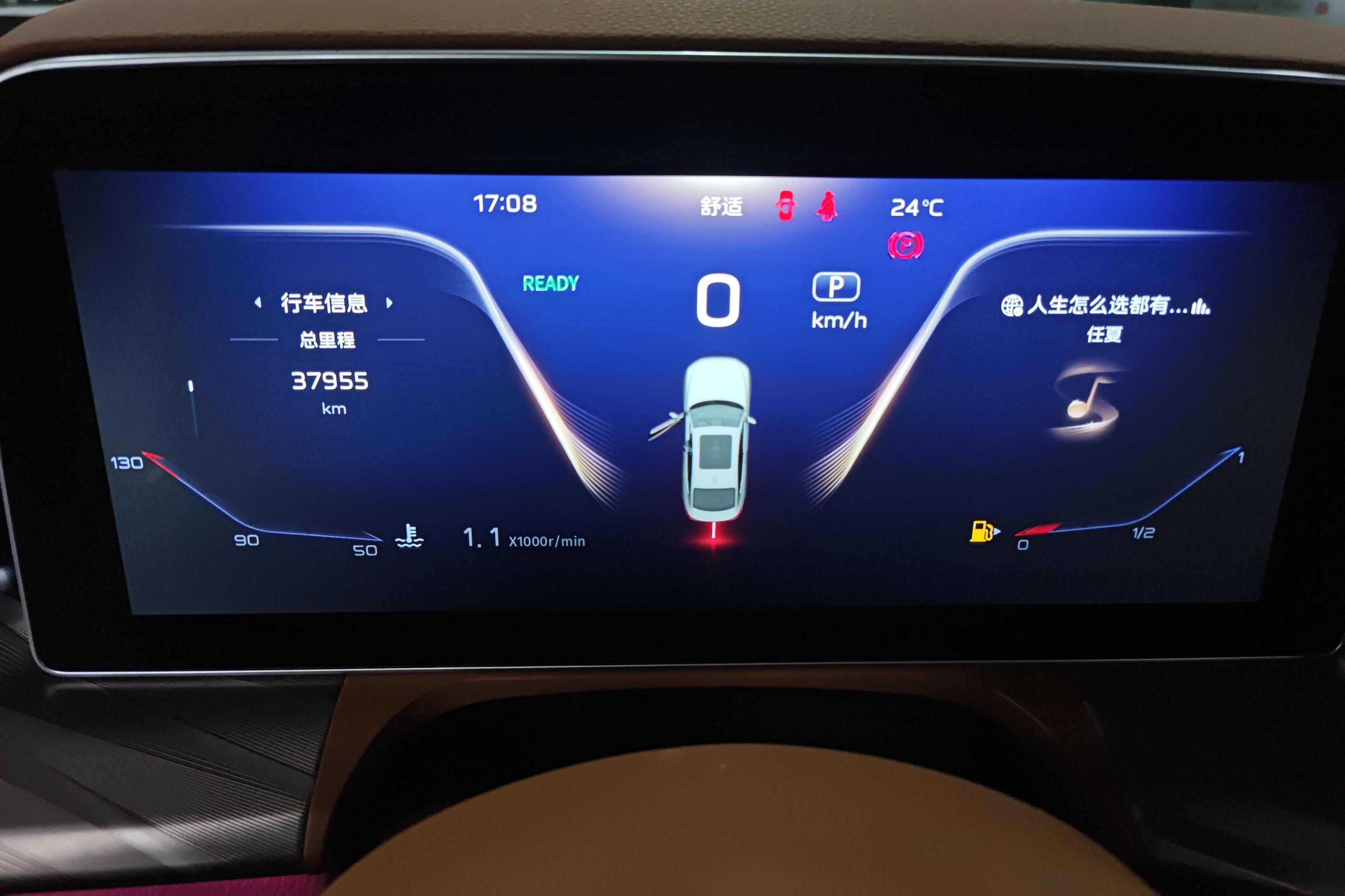 红旗H9 2022款 2.0T 自动 智联旗享版 (国Ⅵ) 