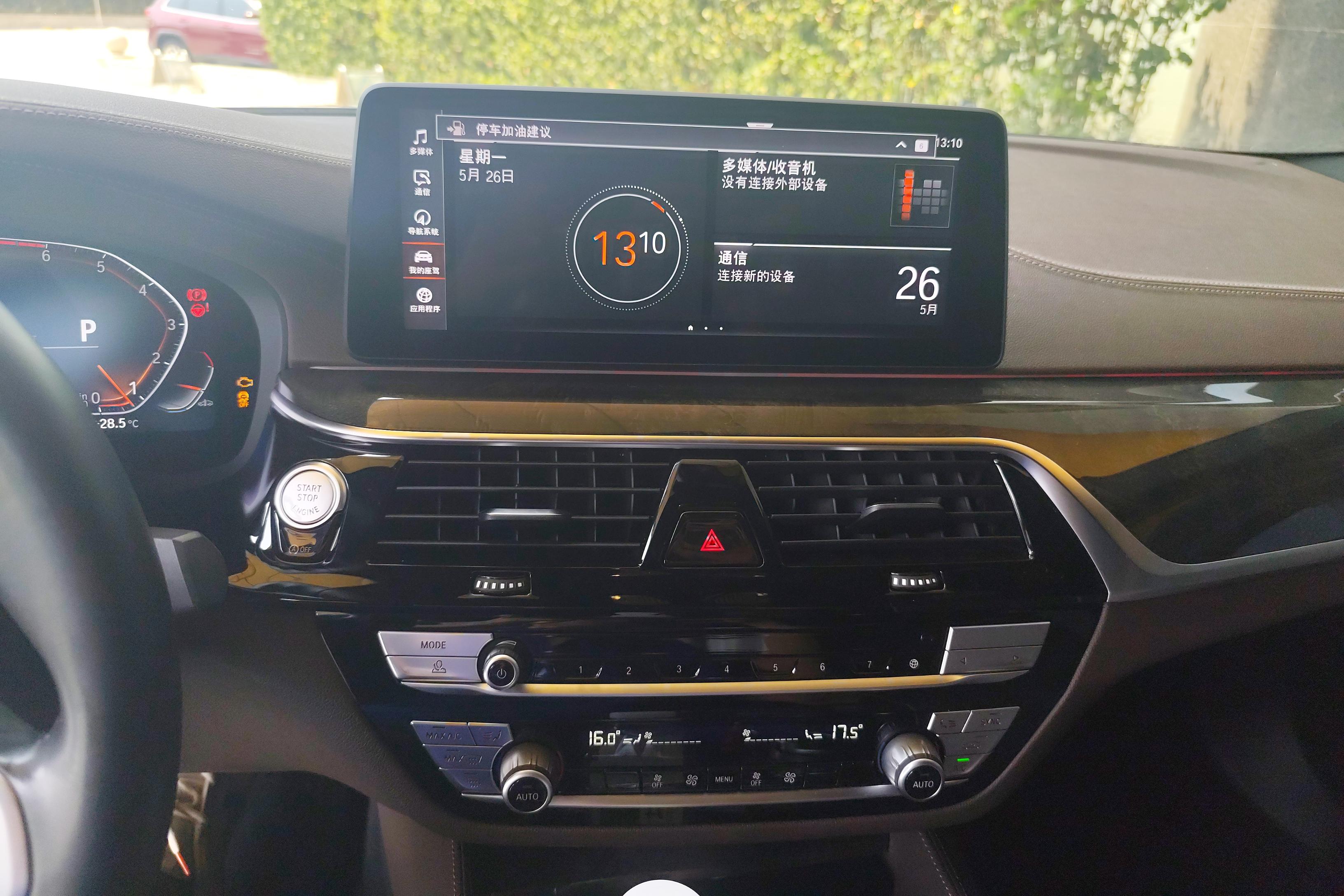 宝马5系 525Li 2021款 2.0T 自动 汽油 M运动套装 (国Ⅵ) 