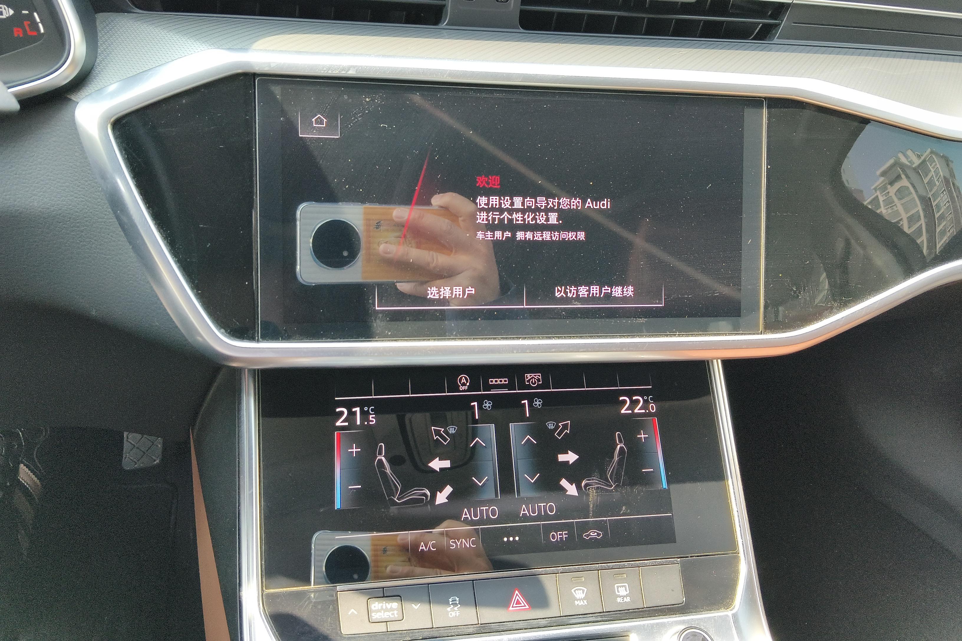 奥迪A6L 45TFSI 2022款 2.0T 自动 臻选致雅型 (国Ⅵ) 