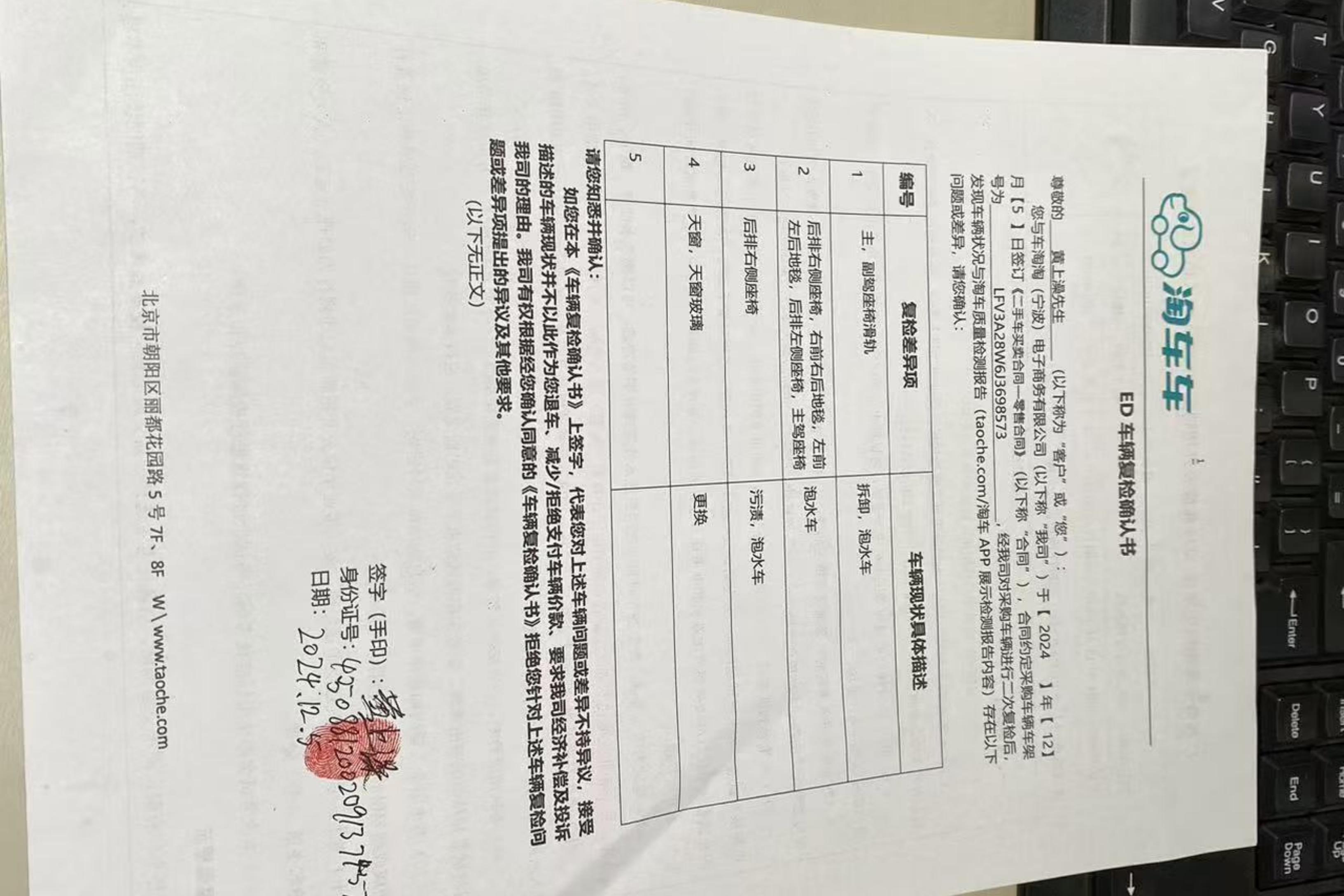 奥迪A4L 2018款 2.0T 自动 30周年时尚型 (国Ⅴ) 