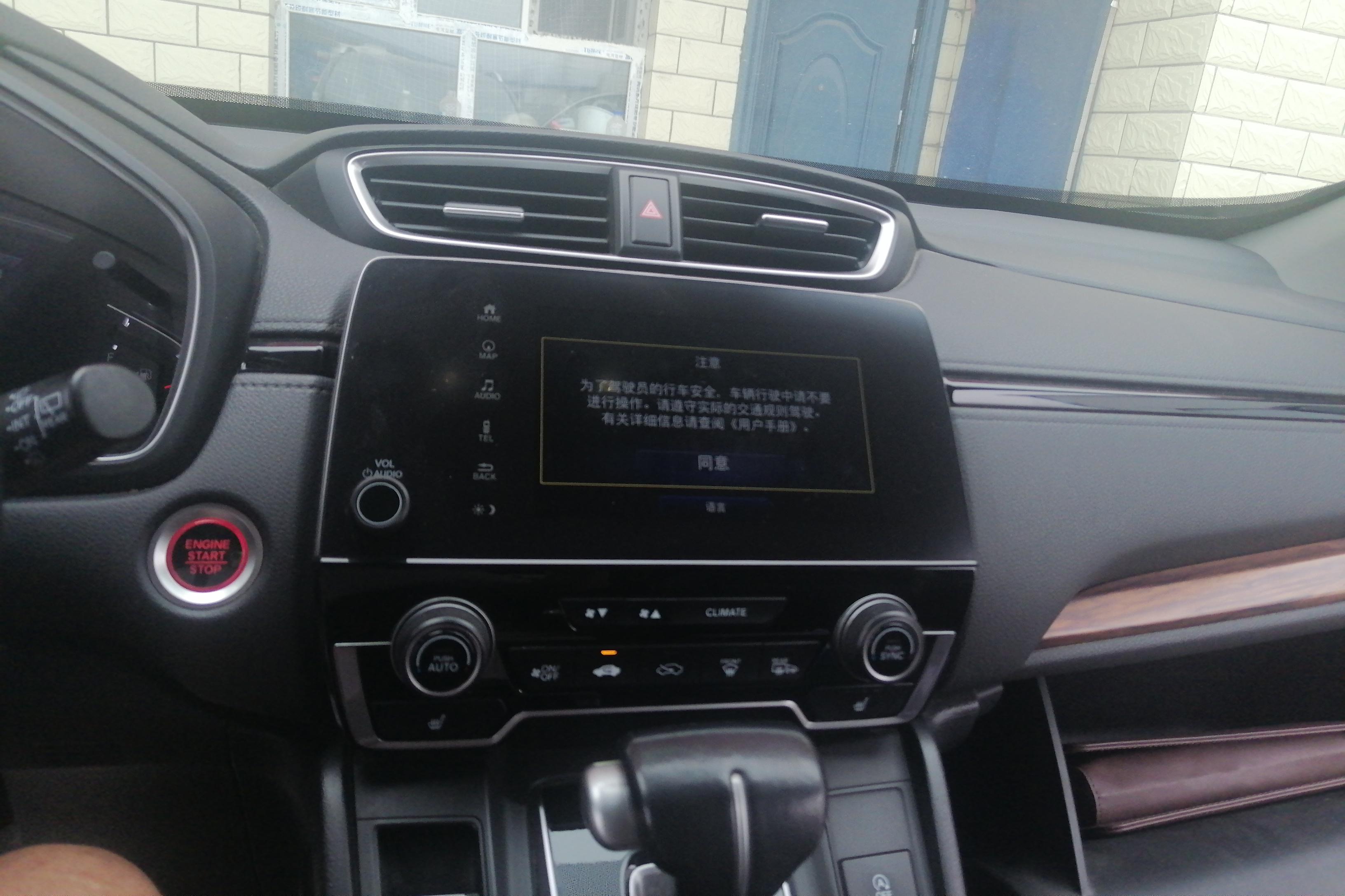 本田CR-V 2019款 1.5T 自动 四驱 240TURBO耀目版plus豪华型 (国Ⅵ) 