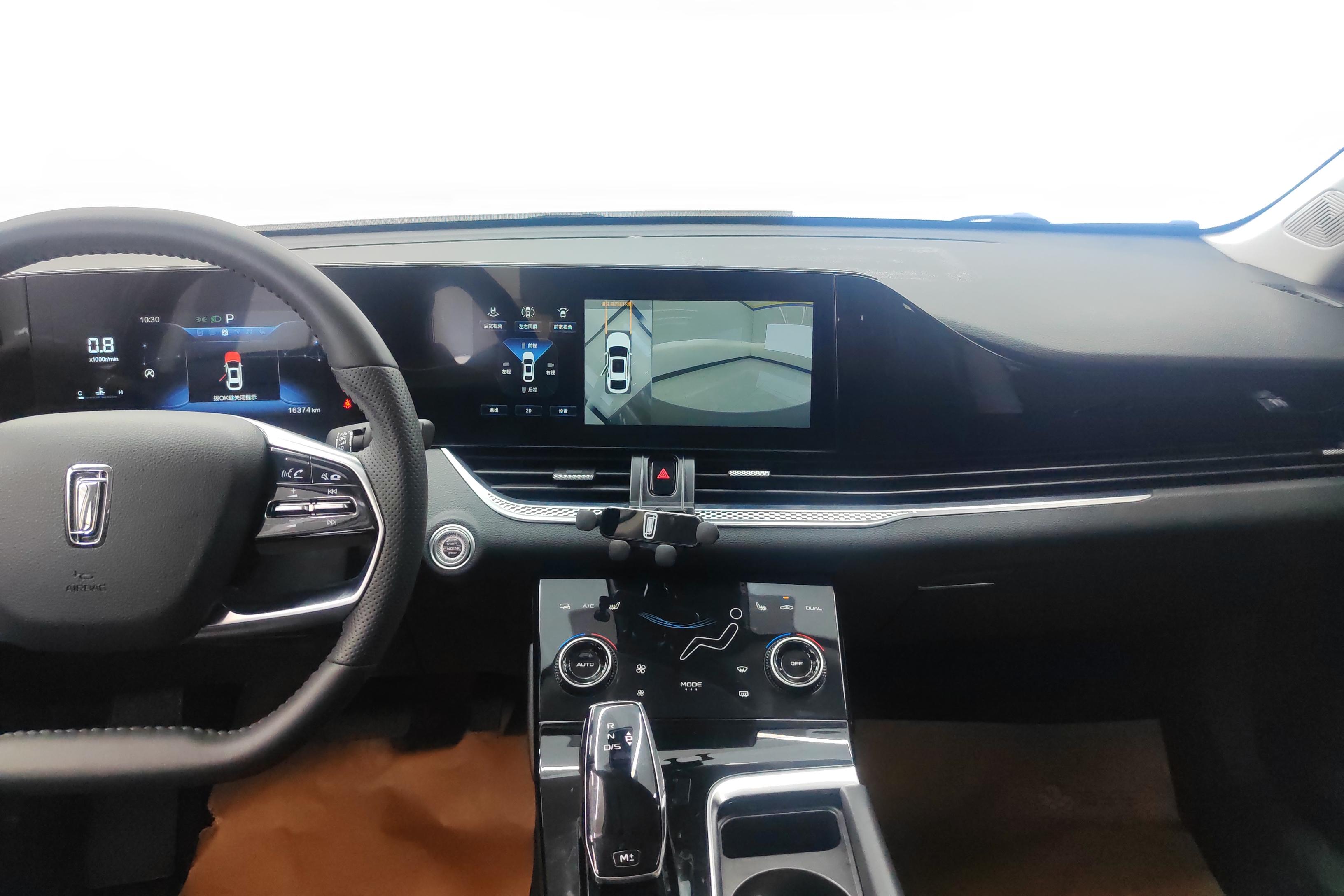 奔腾B70 2022款 1.5T 自动 尊享型 (国Ⅵ) 
