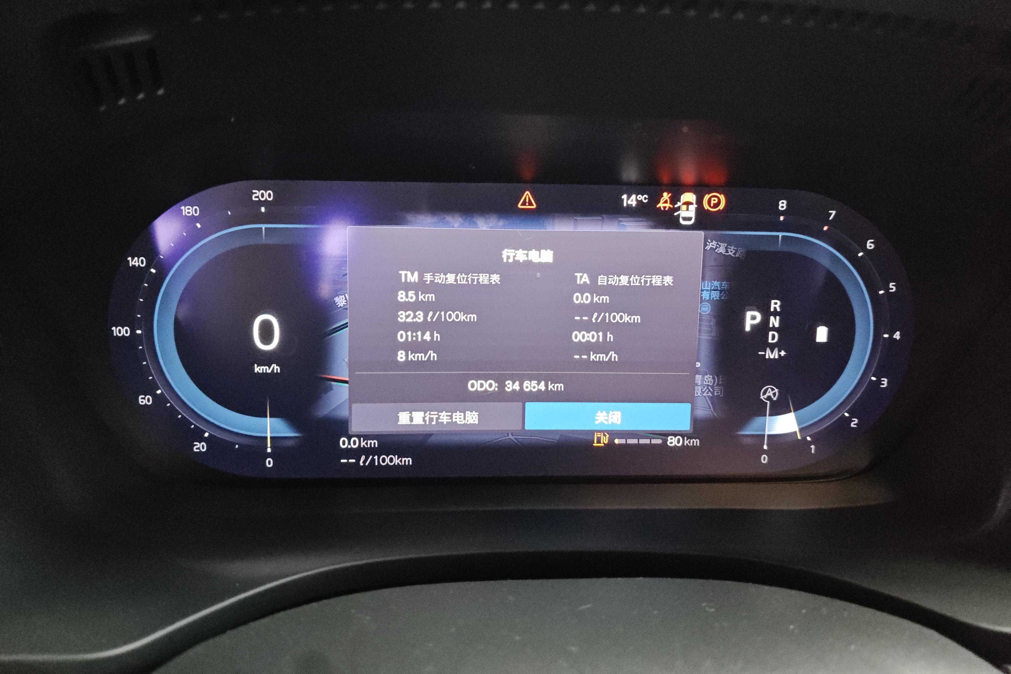 沃尔沃XC60 B5 2022款 2.0T 自动 智逸豪华版 (国Ⅵ) 