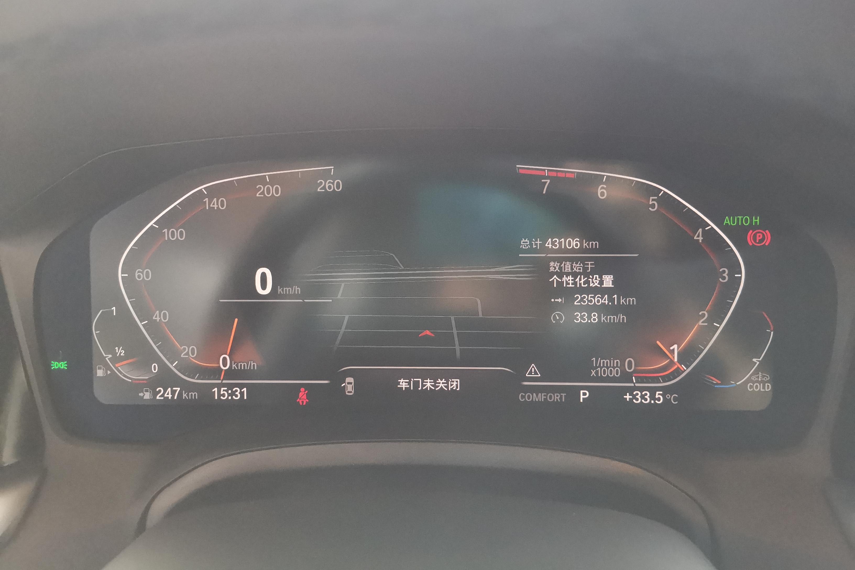 宝马3系 325Li 2022款 2.0T 自动 汽油 M运动套装 (国Ⅵ) 