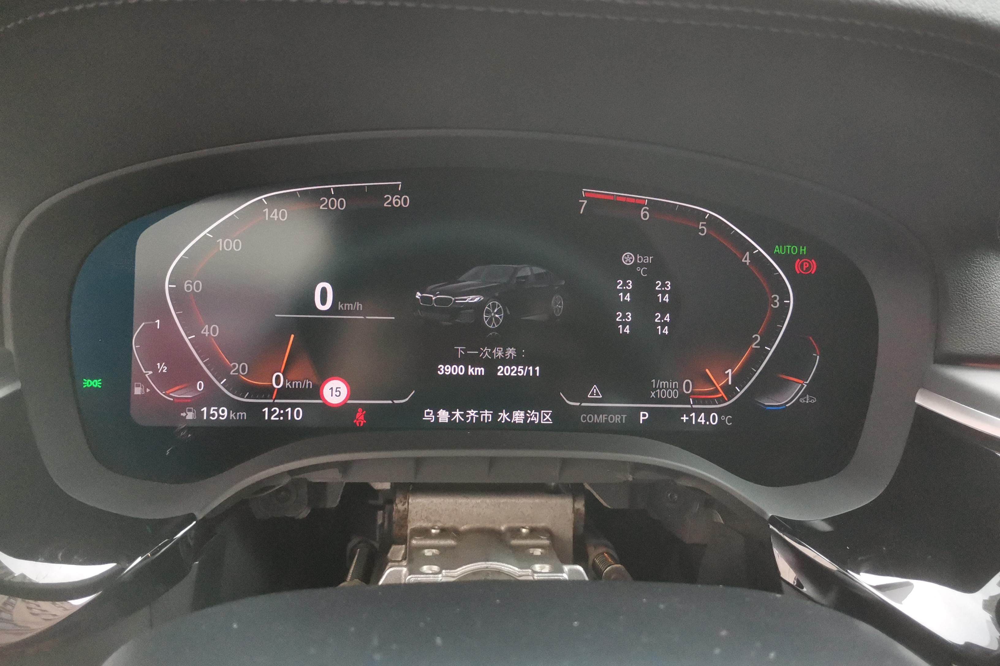 宝马5系 530Li 2022款 2.0T 自动 汽油 改款二尊享型M运动套装 (国Ⅵ) 