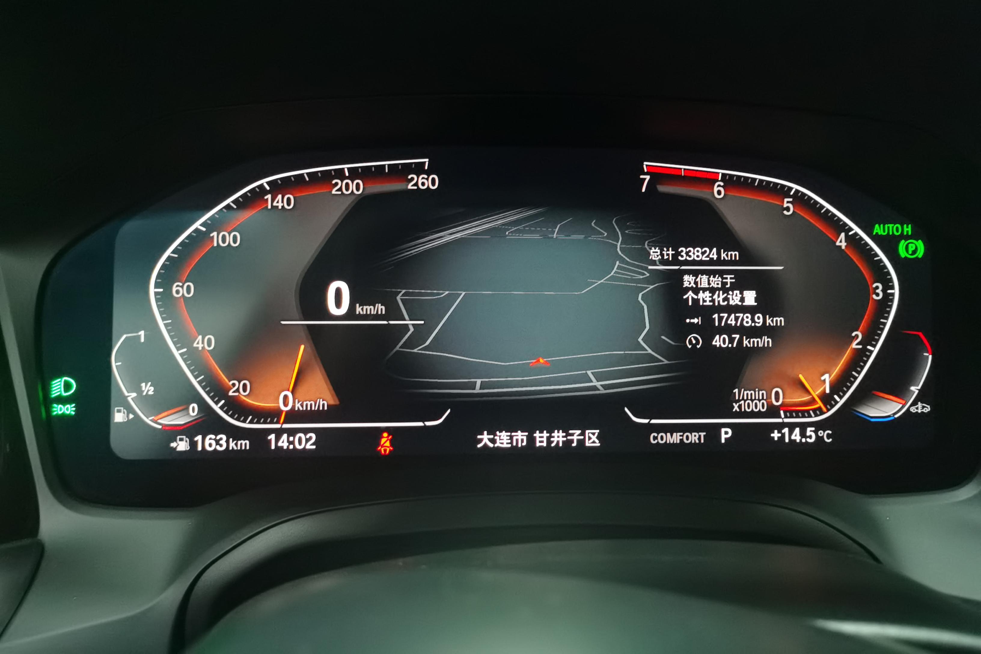 宝马3系 325Li 2020款 2.0T 自动 汽油 M运动套装 (国Ⅵ) 