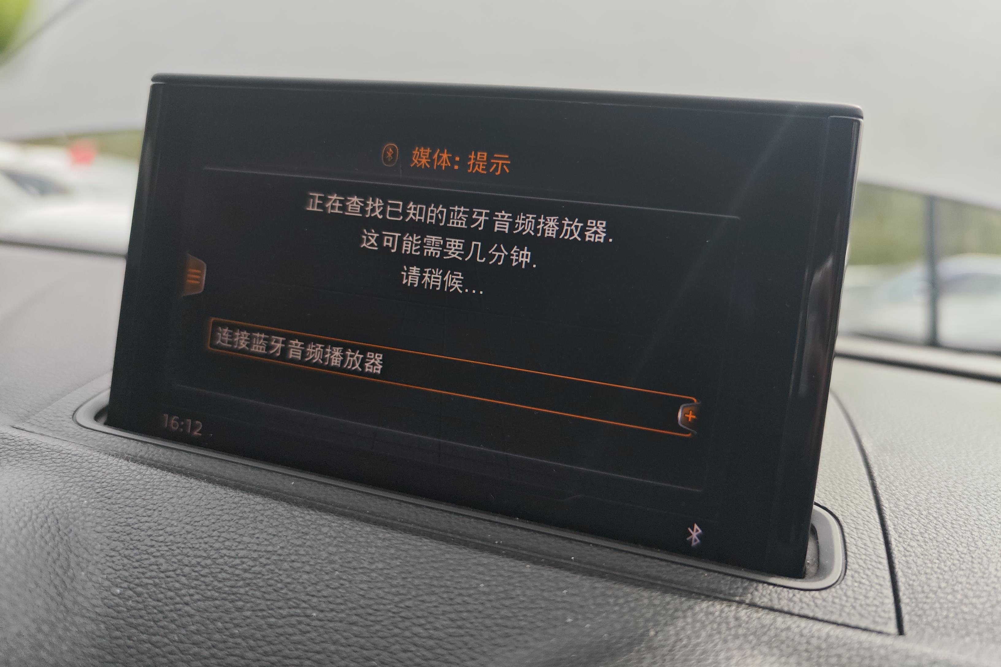 奥迪A3 35TFSI 2018款 1.4T 自动 运动型30周年Limousine (国Ⅴ) 