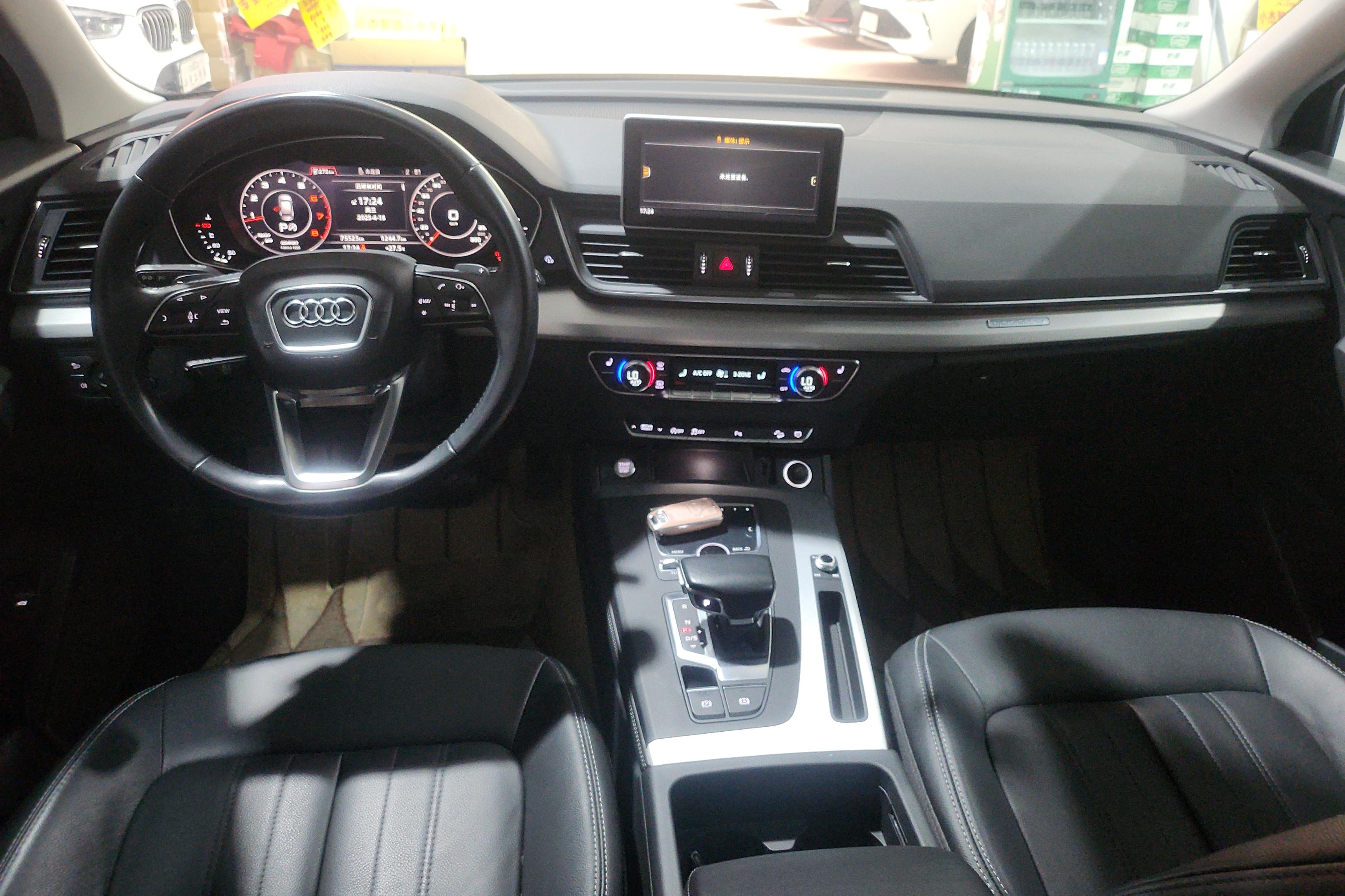奥迪Q5L 40TFSI 2020款 2.0T 自动 荣享时尚型 (国Ⅵ) 