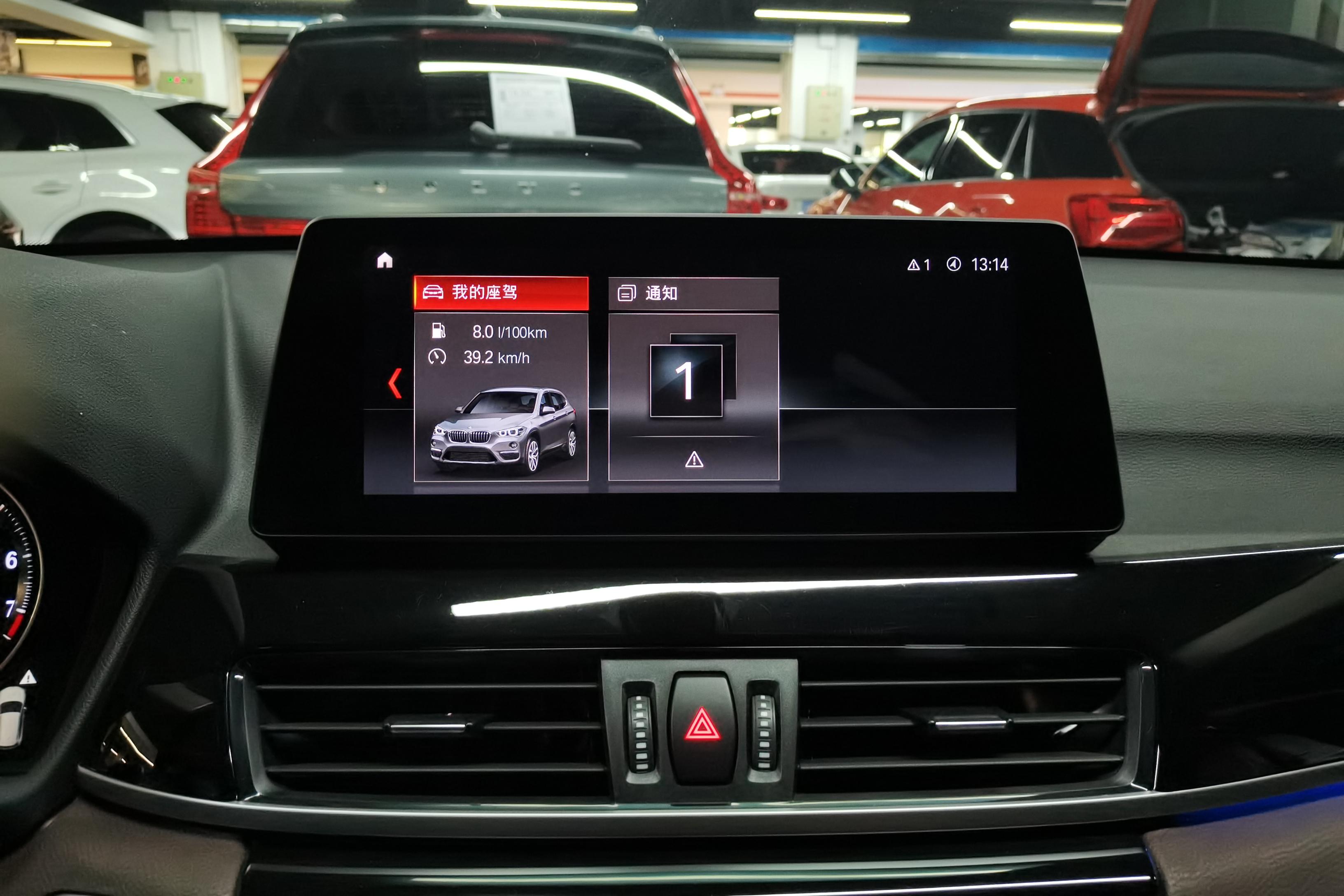 宝马X1 sDrive25Li 2021款 2.0T 自动 前驱 汽油 领先型 (国Ⅵ) 