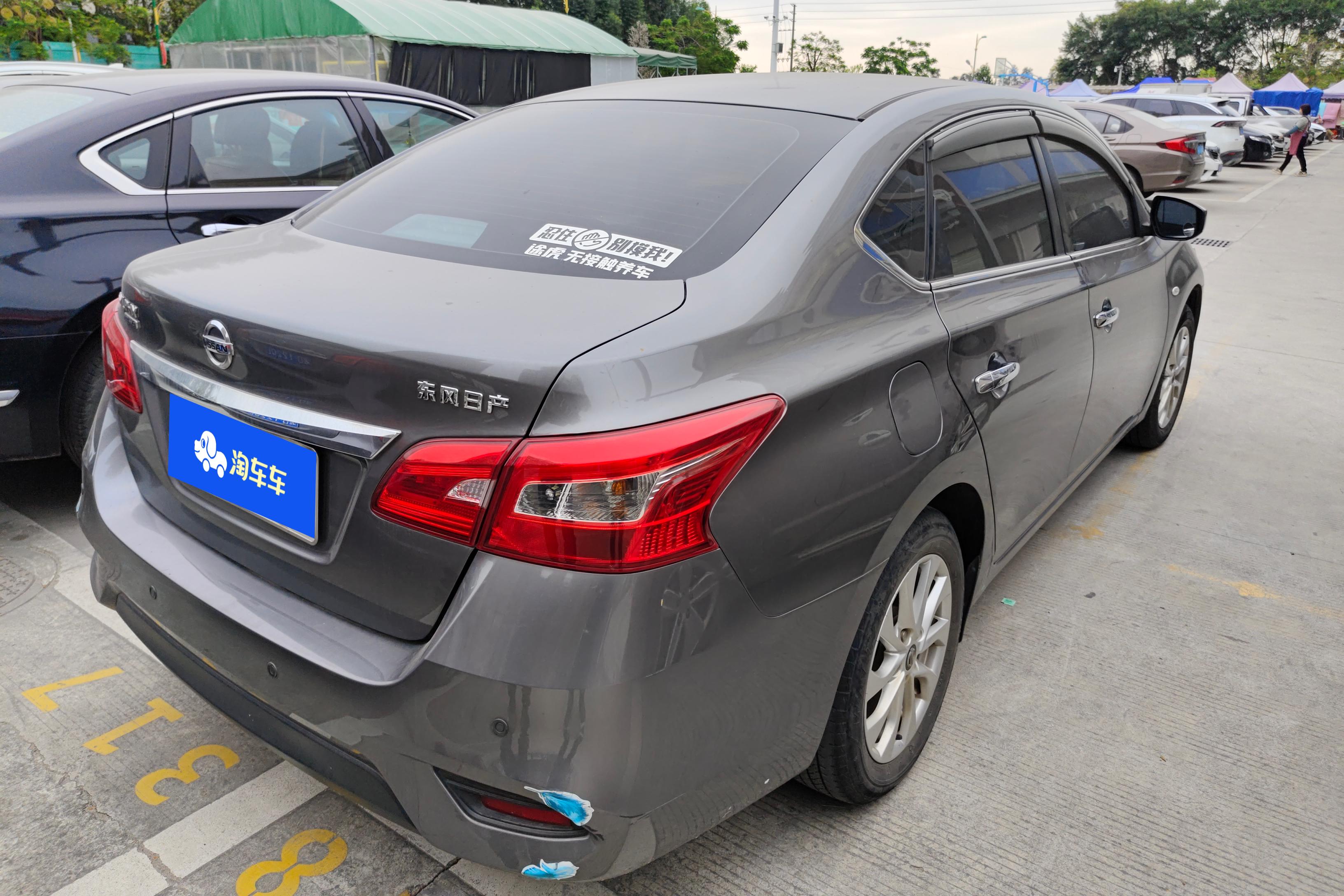 日产轩逸 2019款 1.6L 自动 经典XE舒适版 (国Ⅵ) 