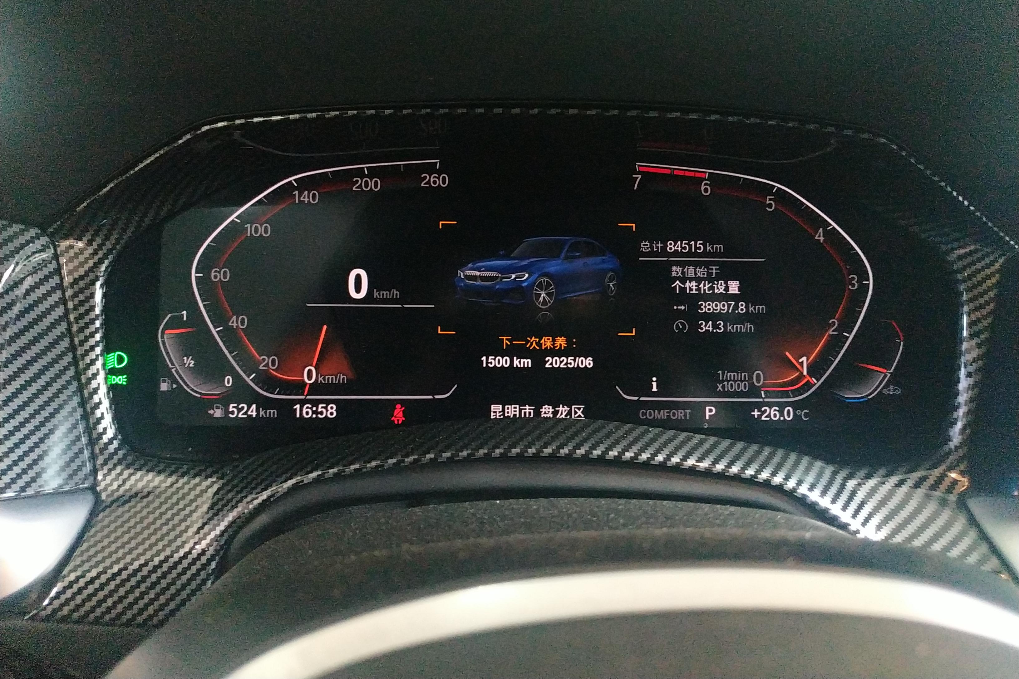 宝马3系 325Li 2020款 2.0T 自动 汽油 M运动套装 (国Ⅵ) 