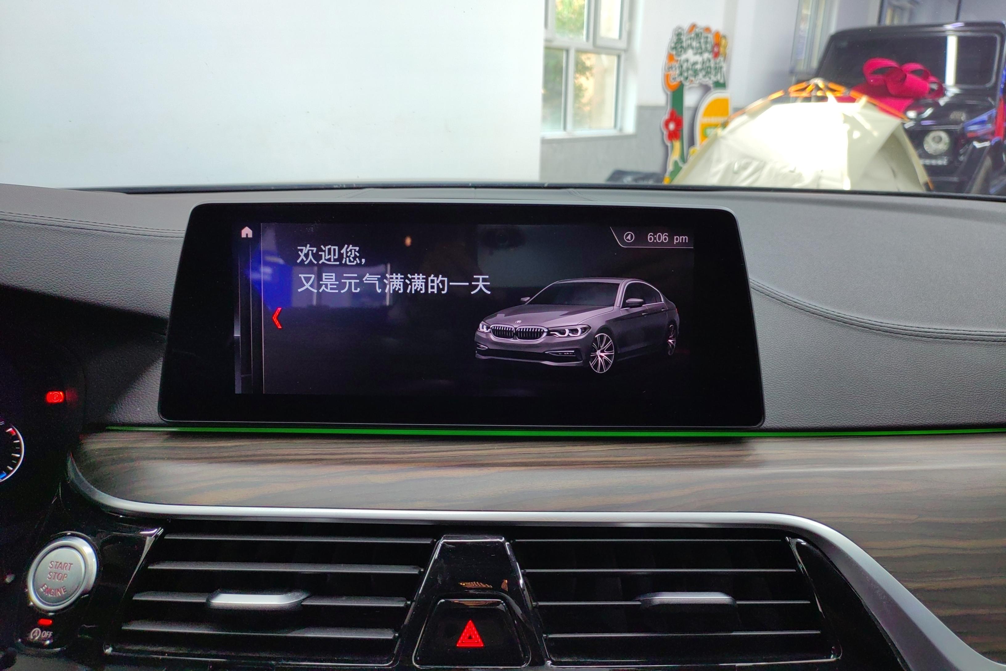 宝马5系 530Li 2019款 2.0T 自动 汽油 尊享型豪华套装 (国Ⅴ) 