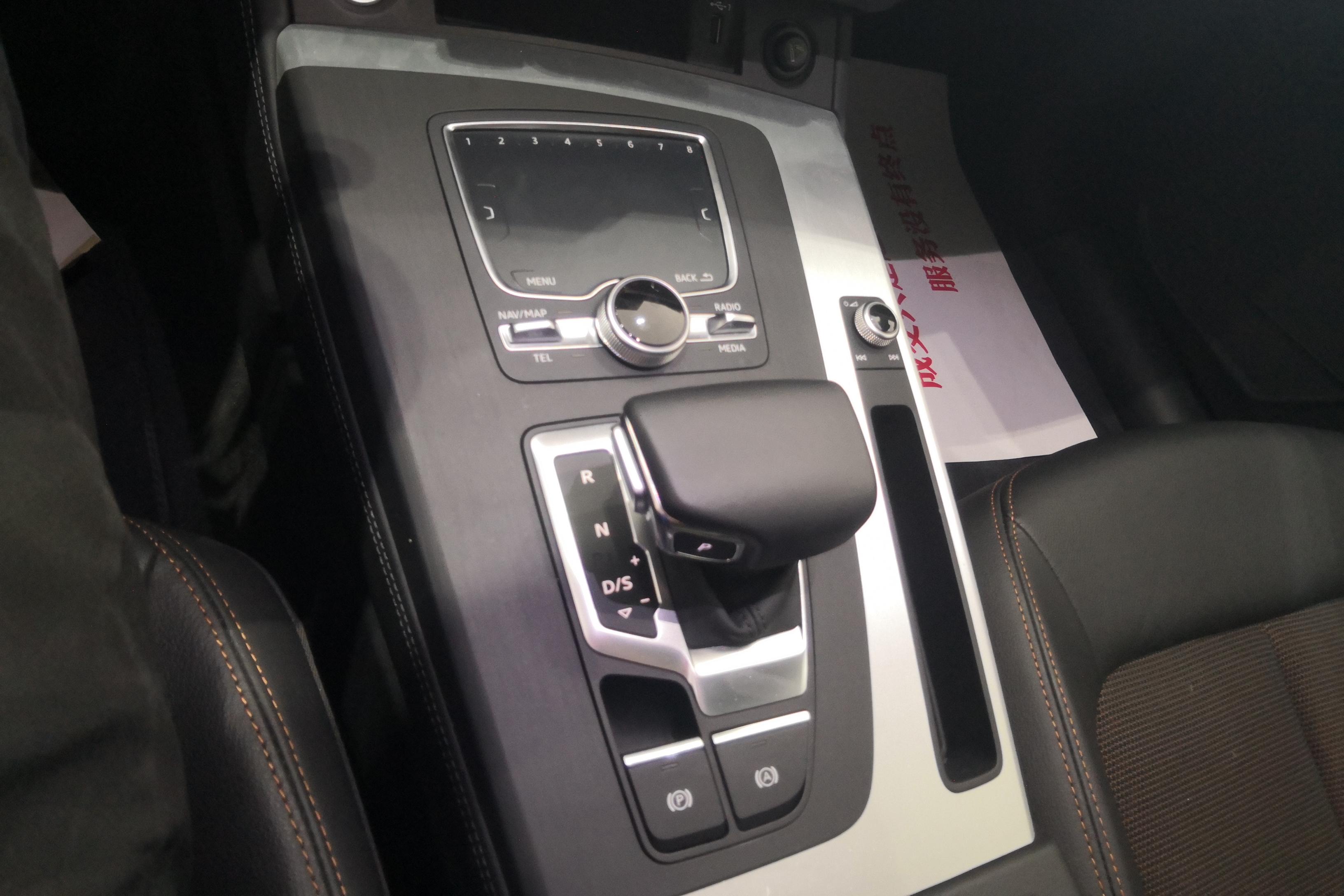 奥迪Q5L 40TFSI 2018款 2.0T 自动 荣享时尚型 (国Ⅵ) 