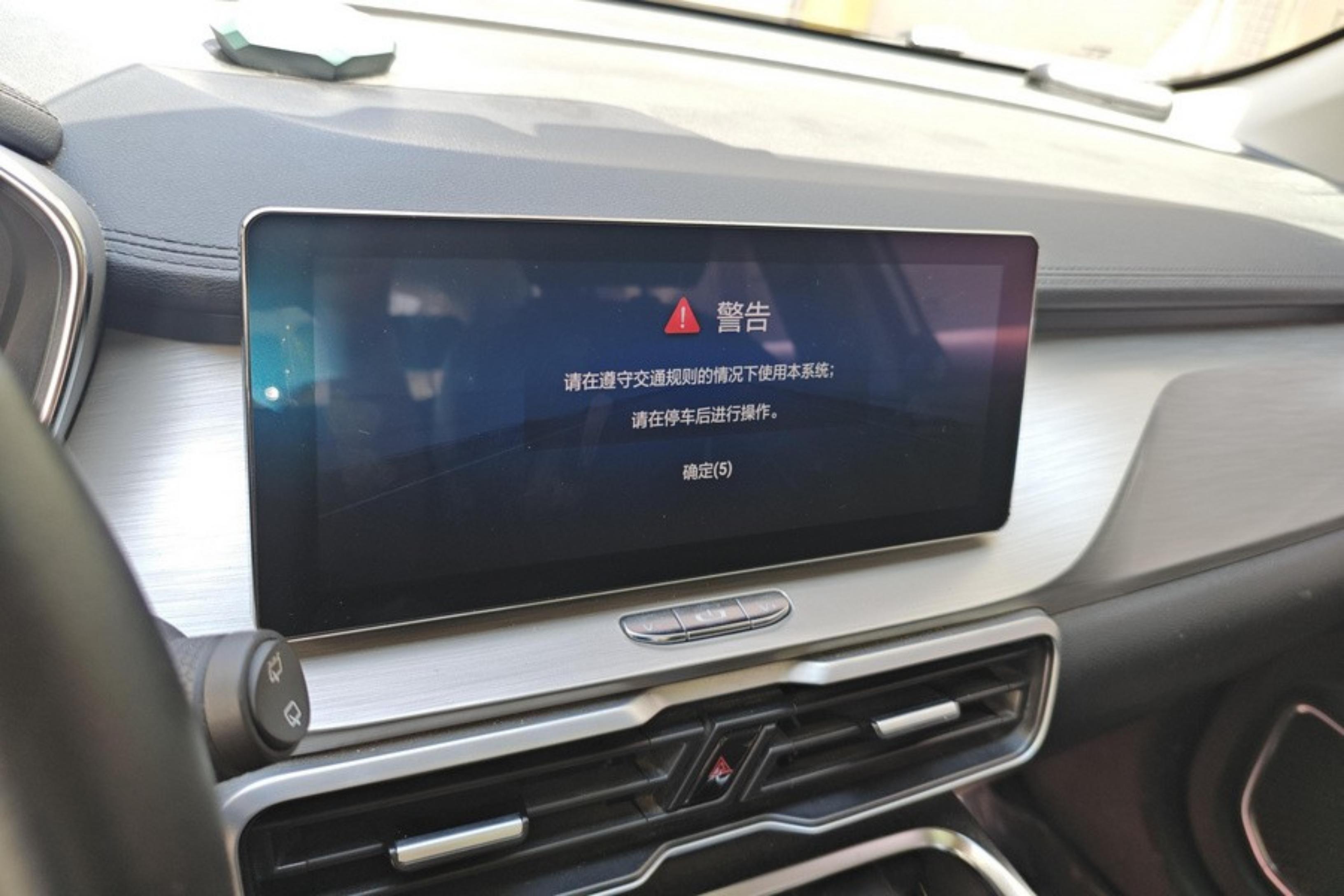 吉利缤越 2019款 1.5T 自动 260T骑士 (国Ⅴ) 