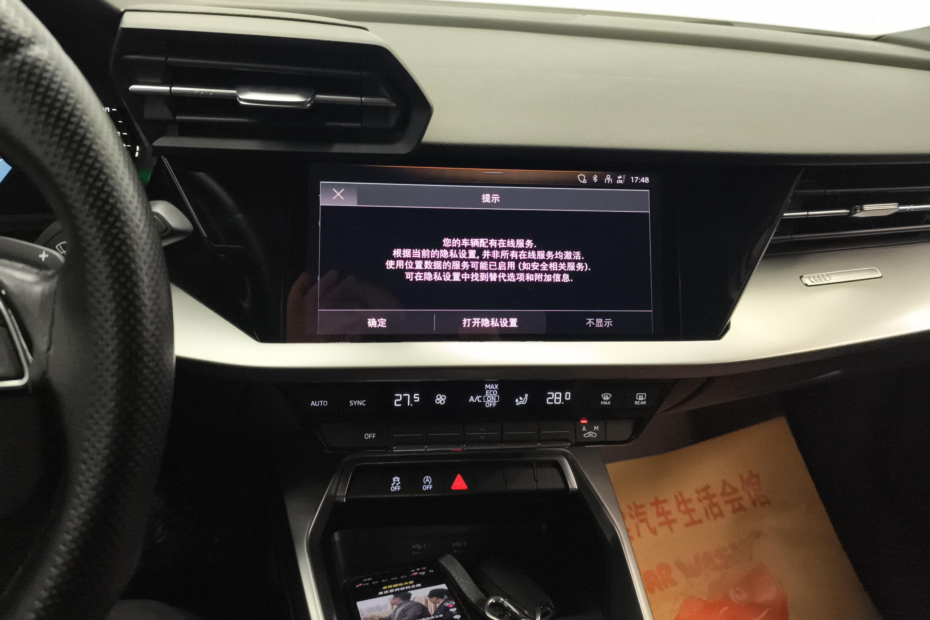 奥迪A3 L35TFSI 2021款 1.4T 自动 Limousine进取运动型 (国Ⅵ) 