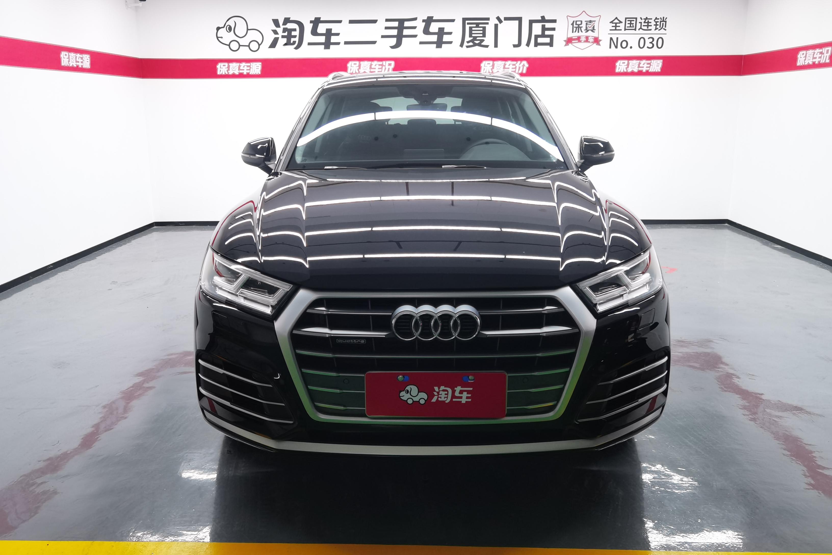奥迪Q5L 40TFSI 2020款 2.0T 自动 改款荣享时尚型 (国Ⅵ) 
